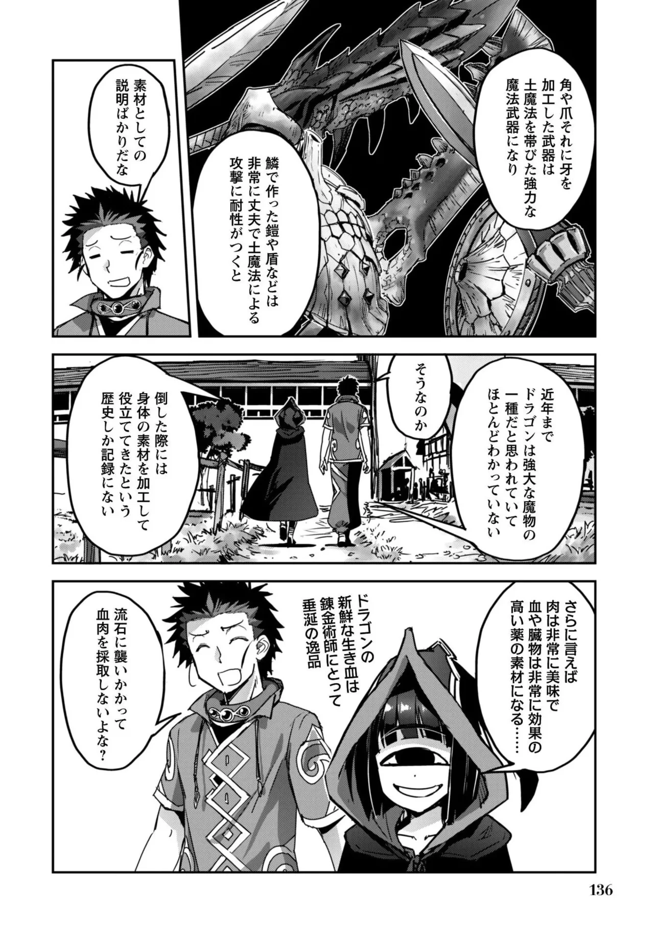 หน้า 138