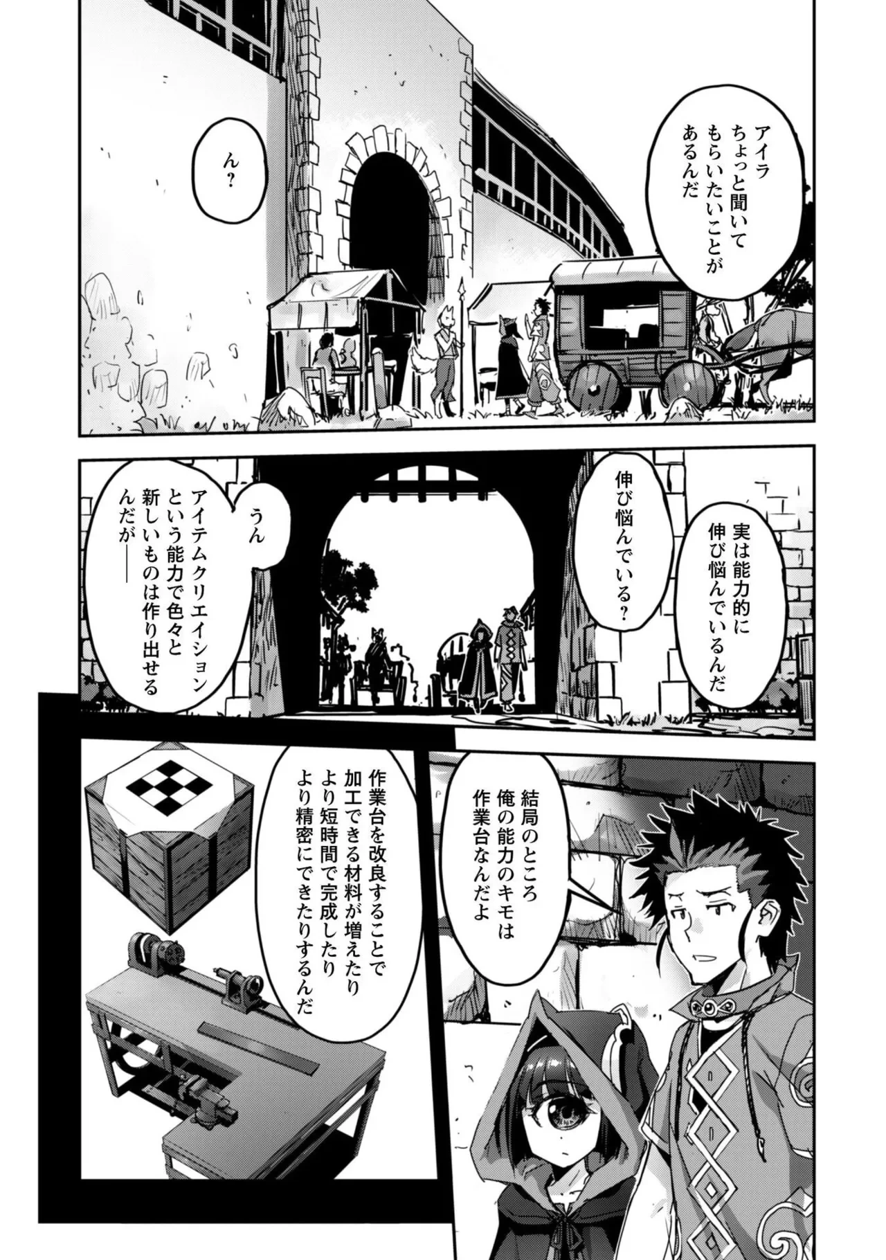 หน้า 139
