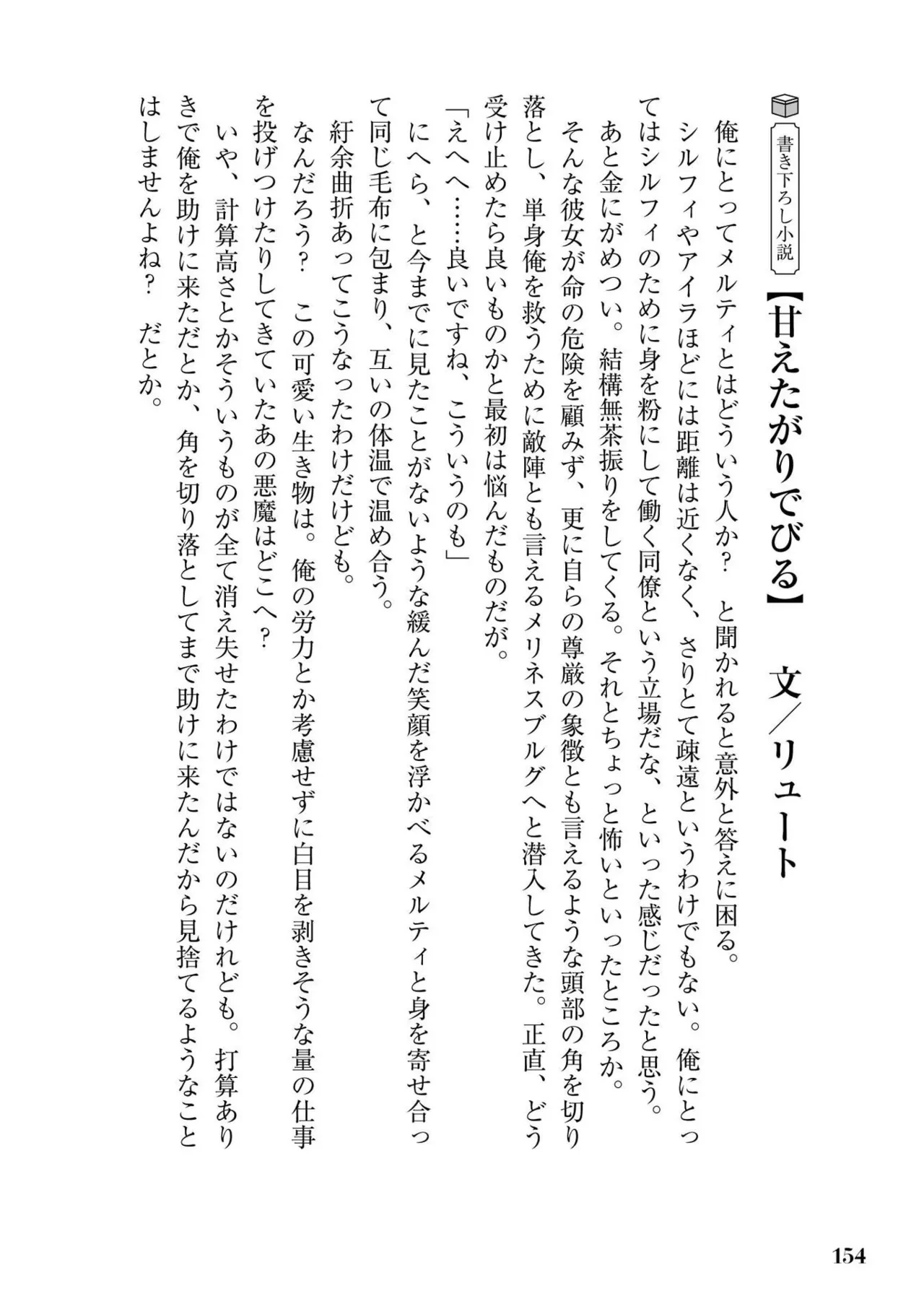 หน้า 156