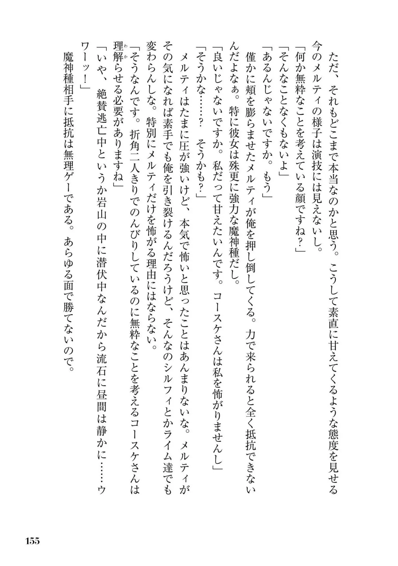 หน้า 157