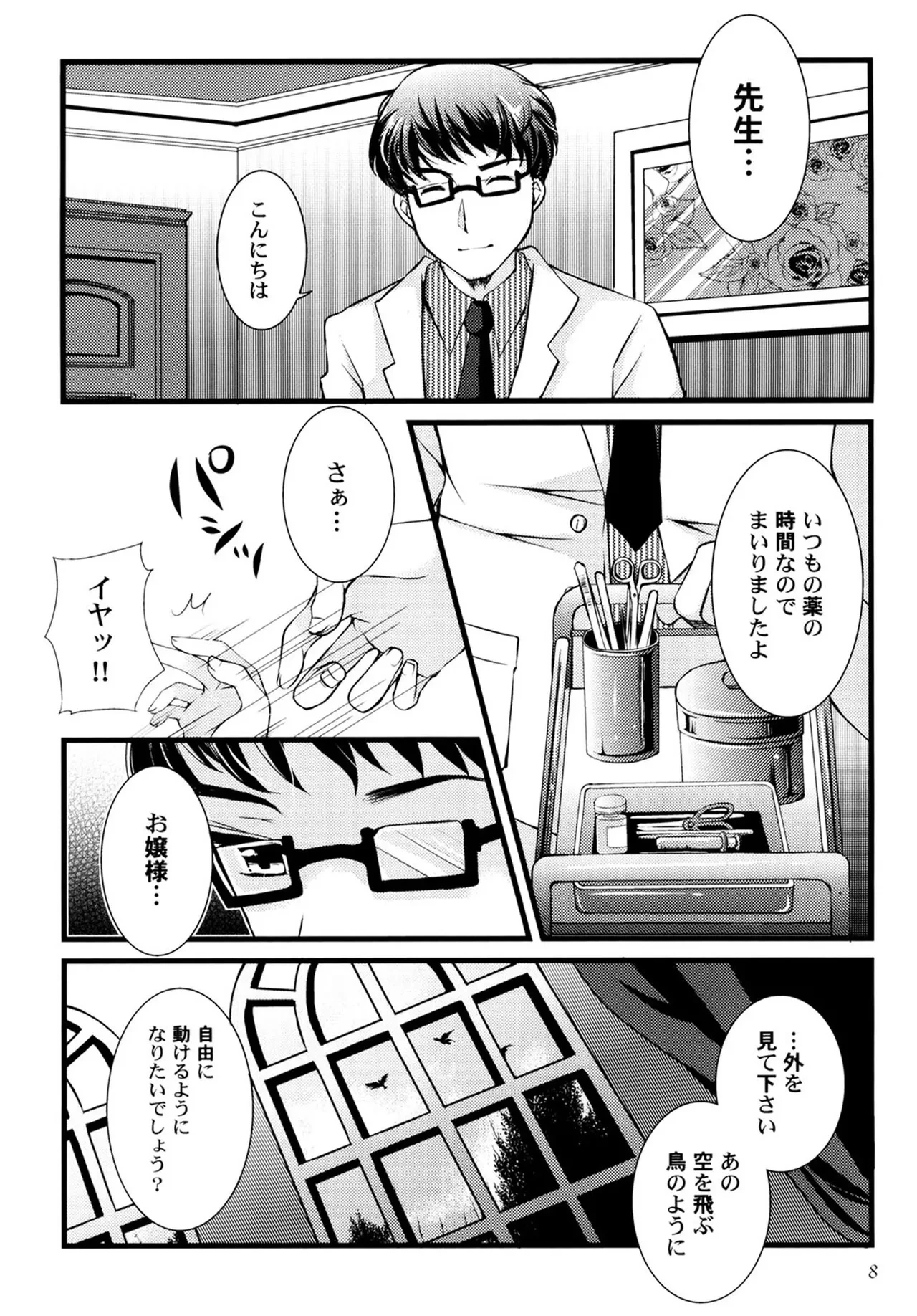 หน้า 10