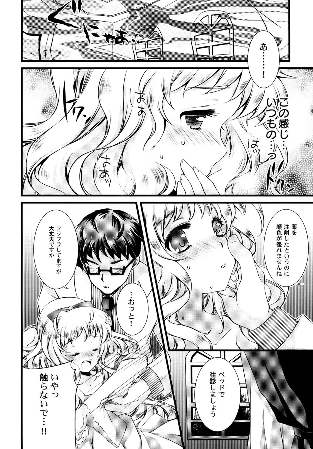 หน้า 12