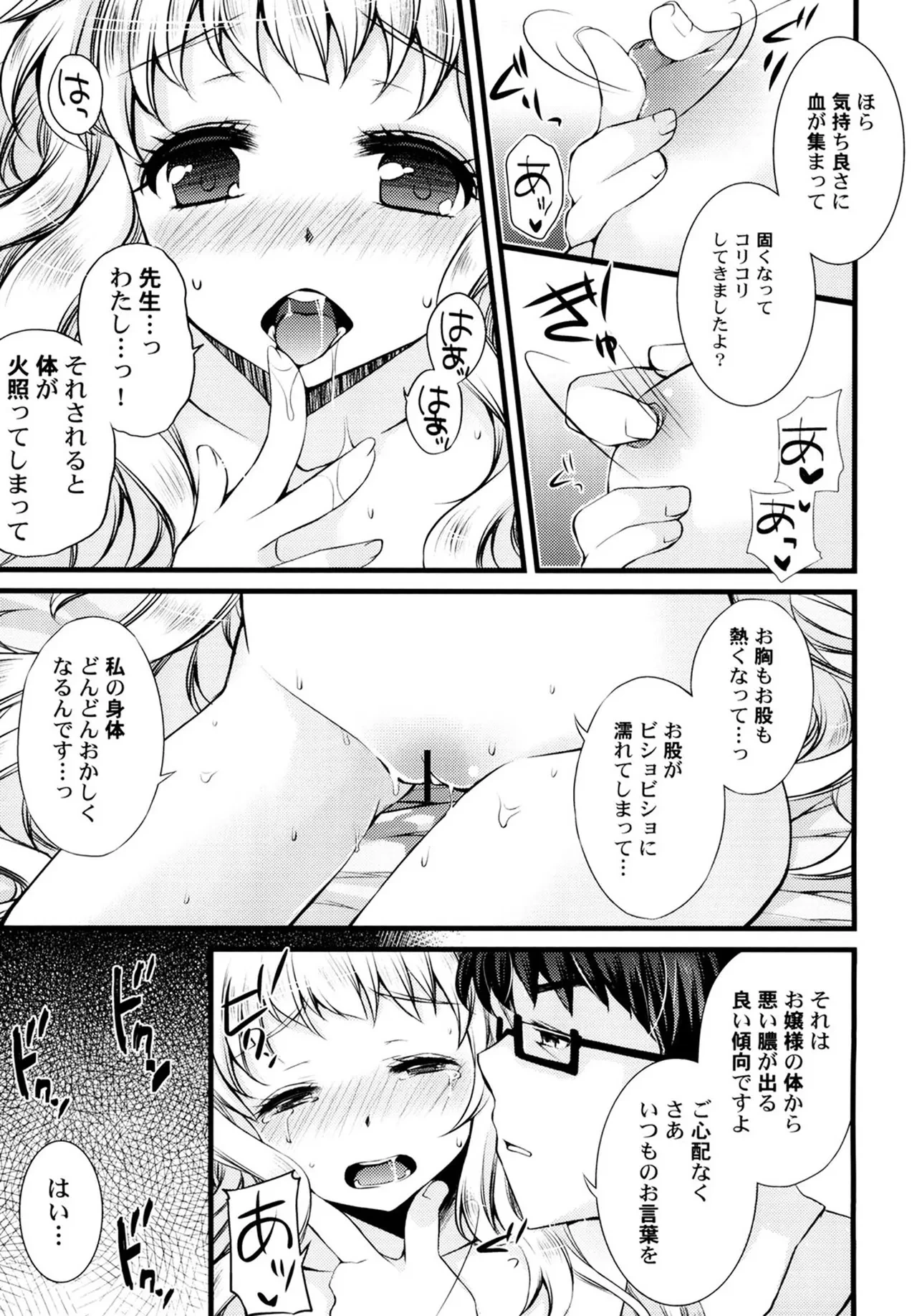 หน้า 15
