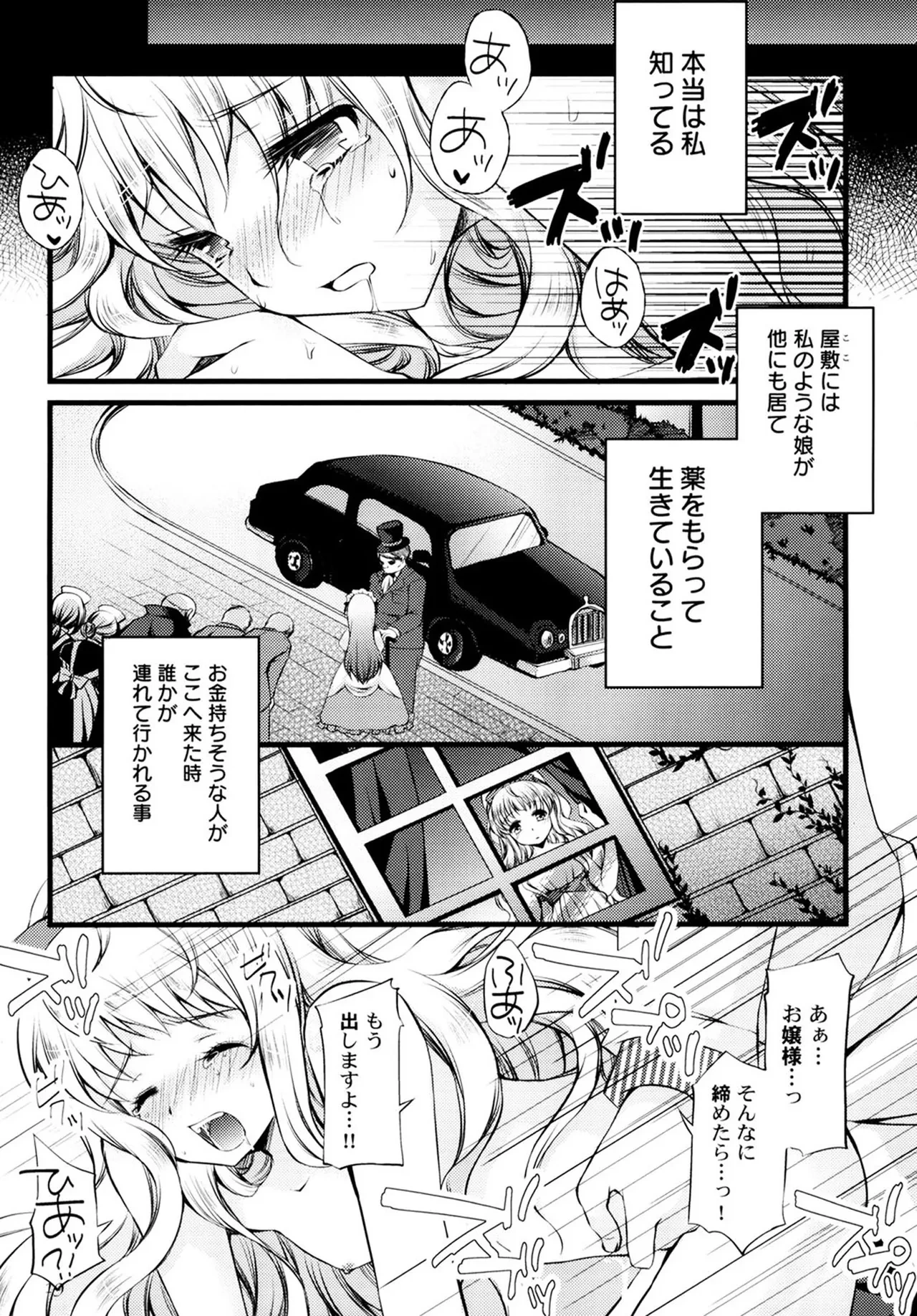 หน้า 21