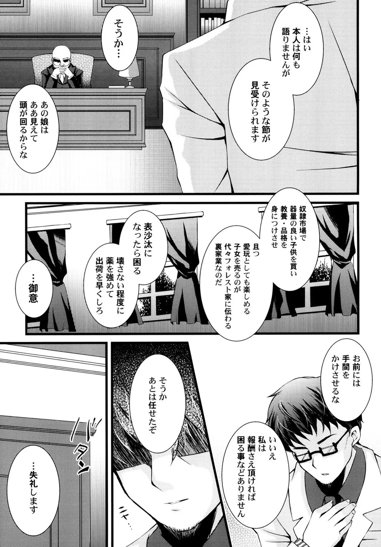 หน้า 23