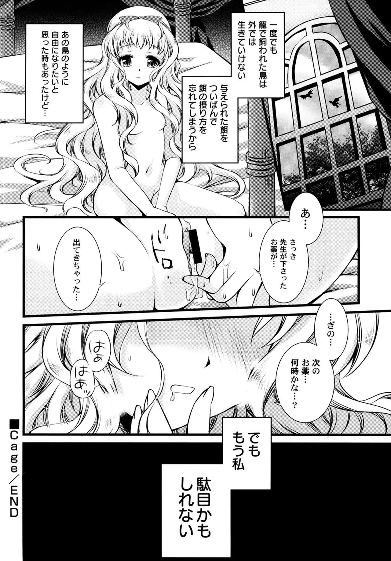 หน้า 24