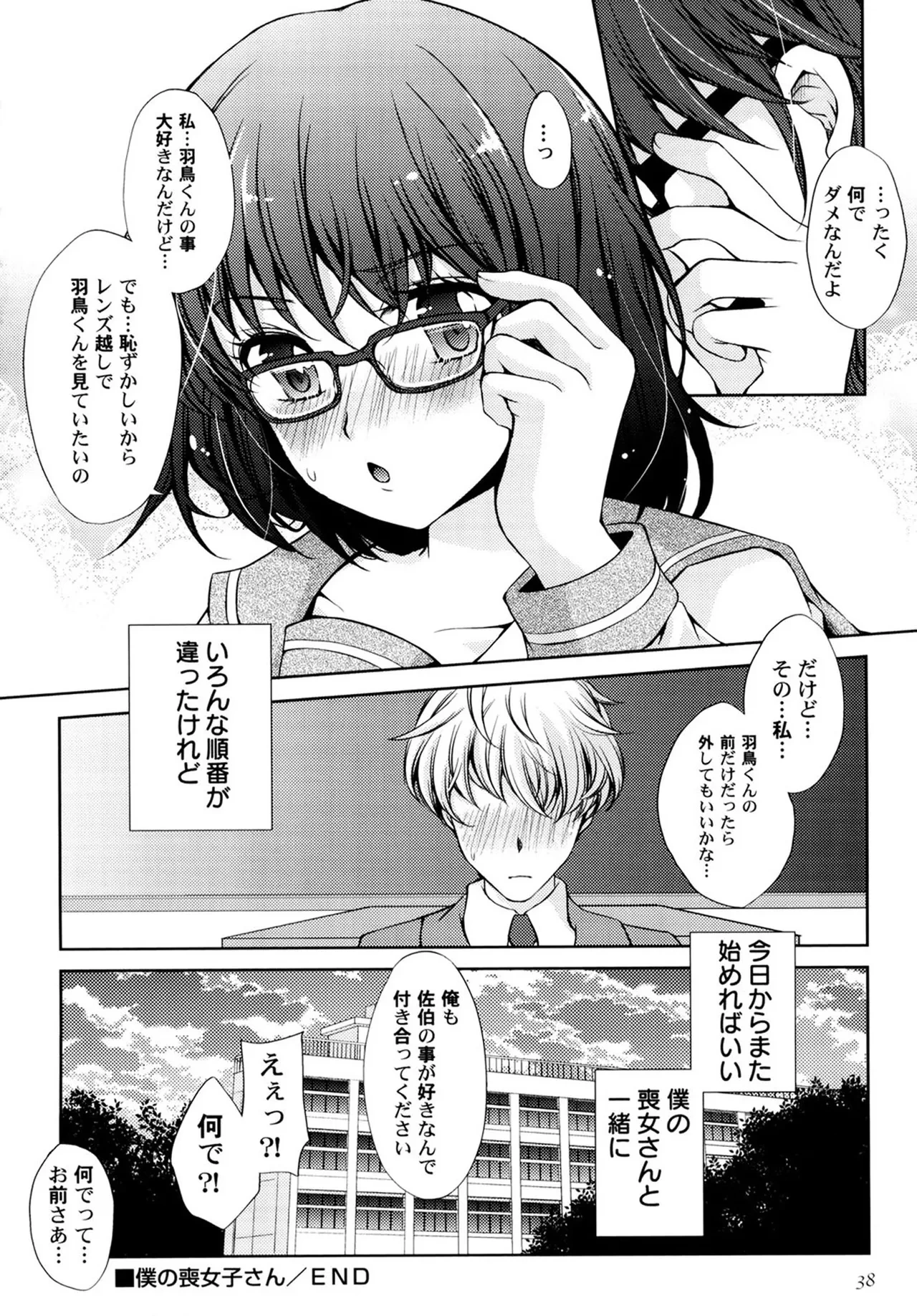 หน้า 40