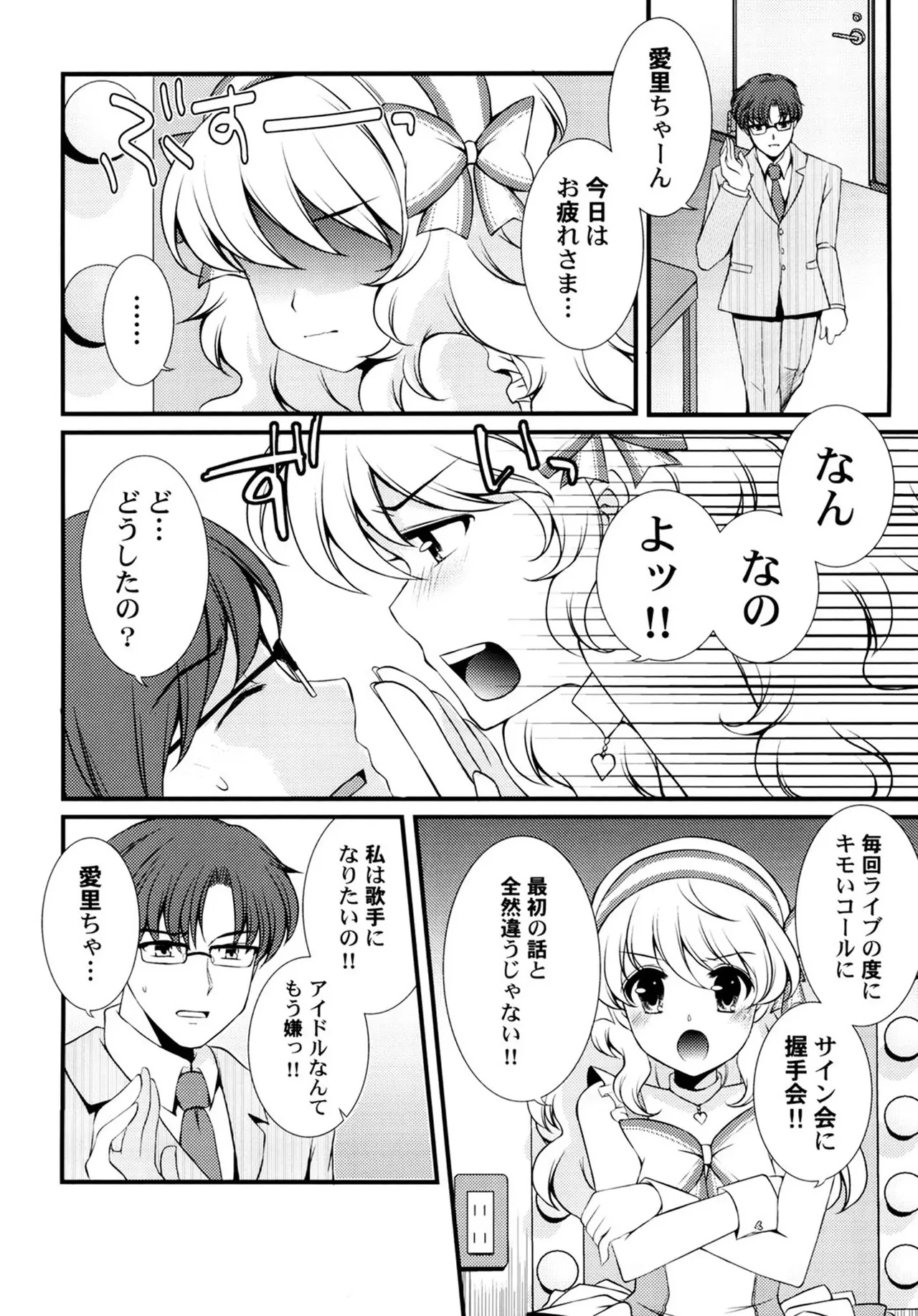 หน้า 42