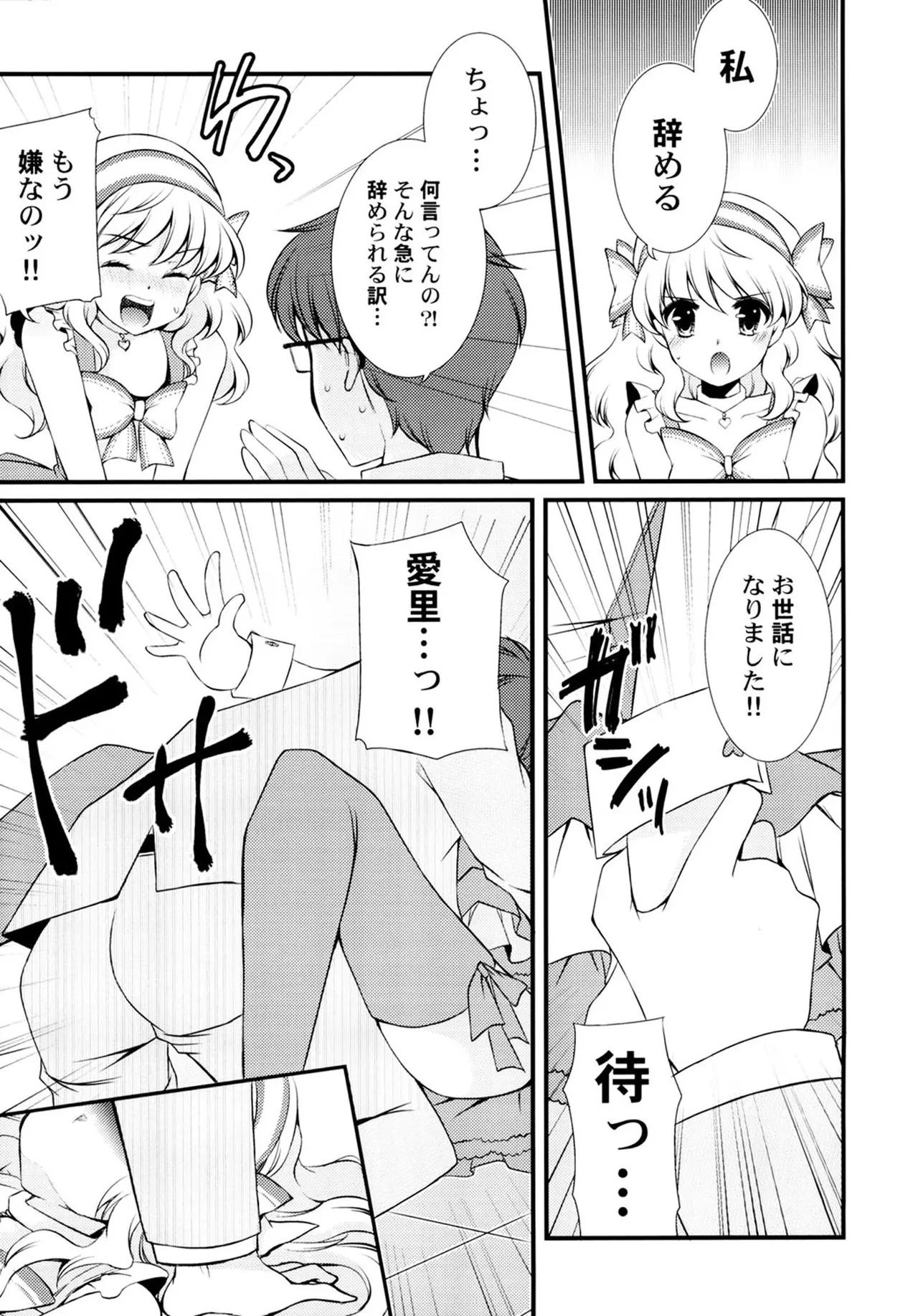 หน้า 43