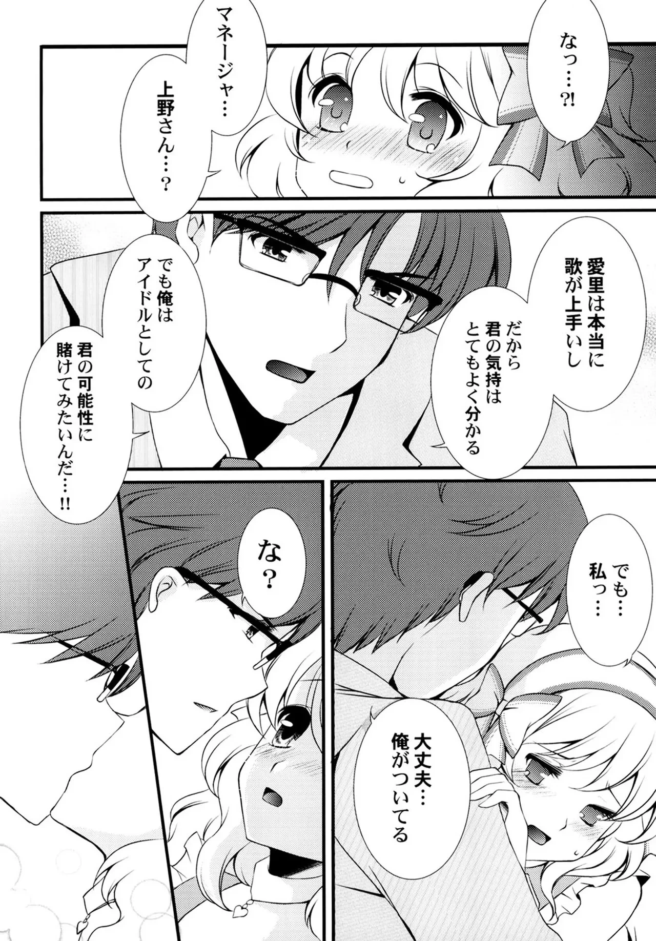 หน้า 44