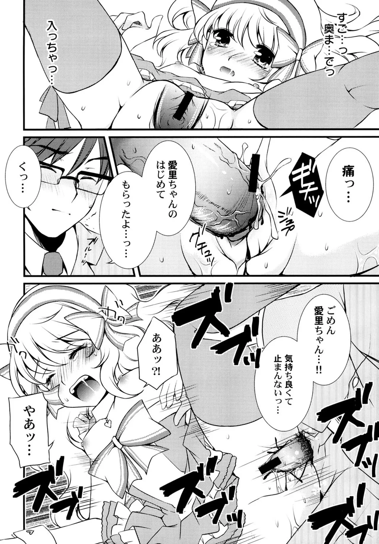 หน้า 48