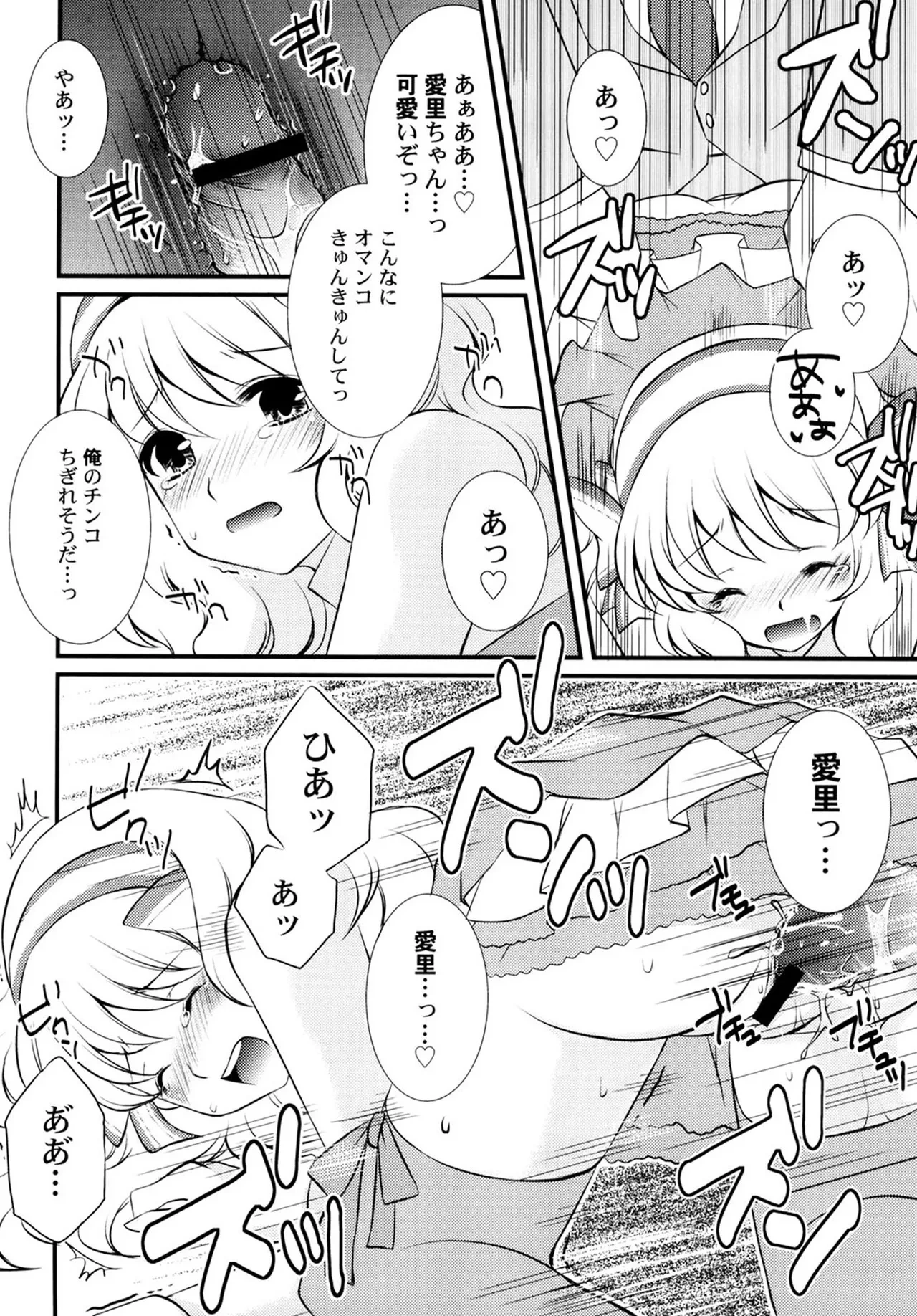 หน้า 50