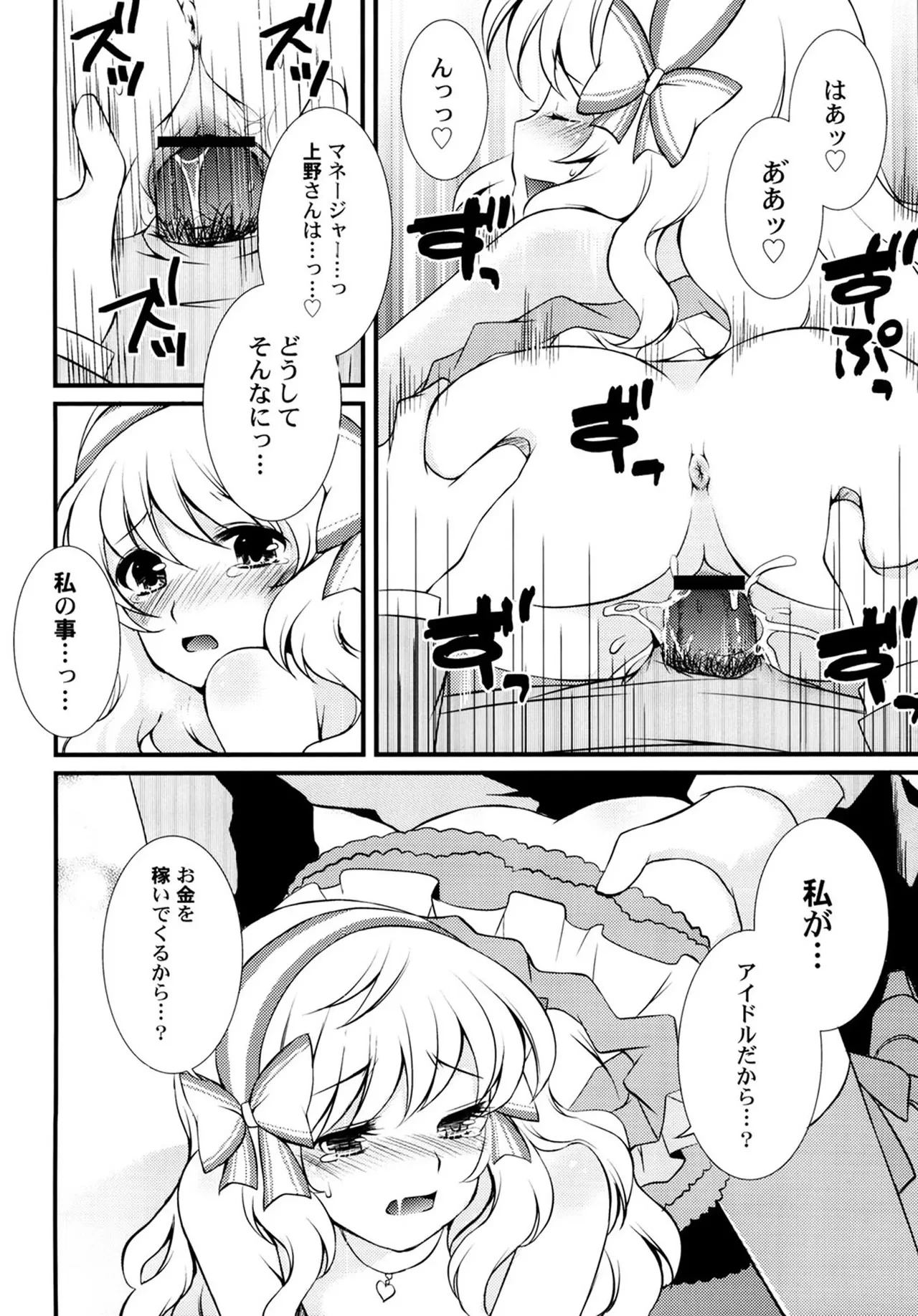 หน้า 52