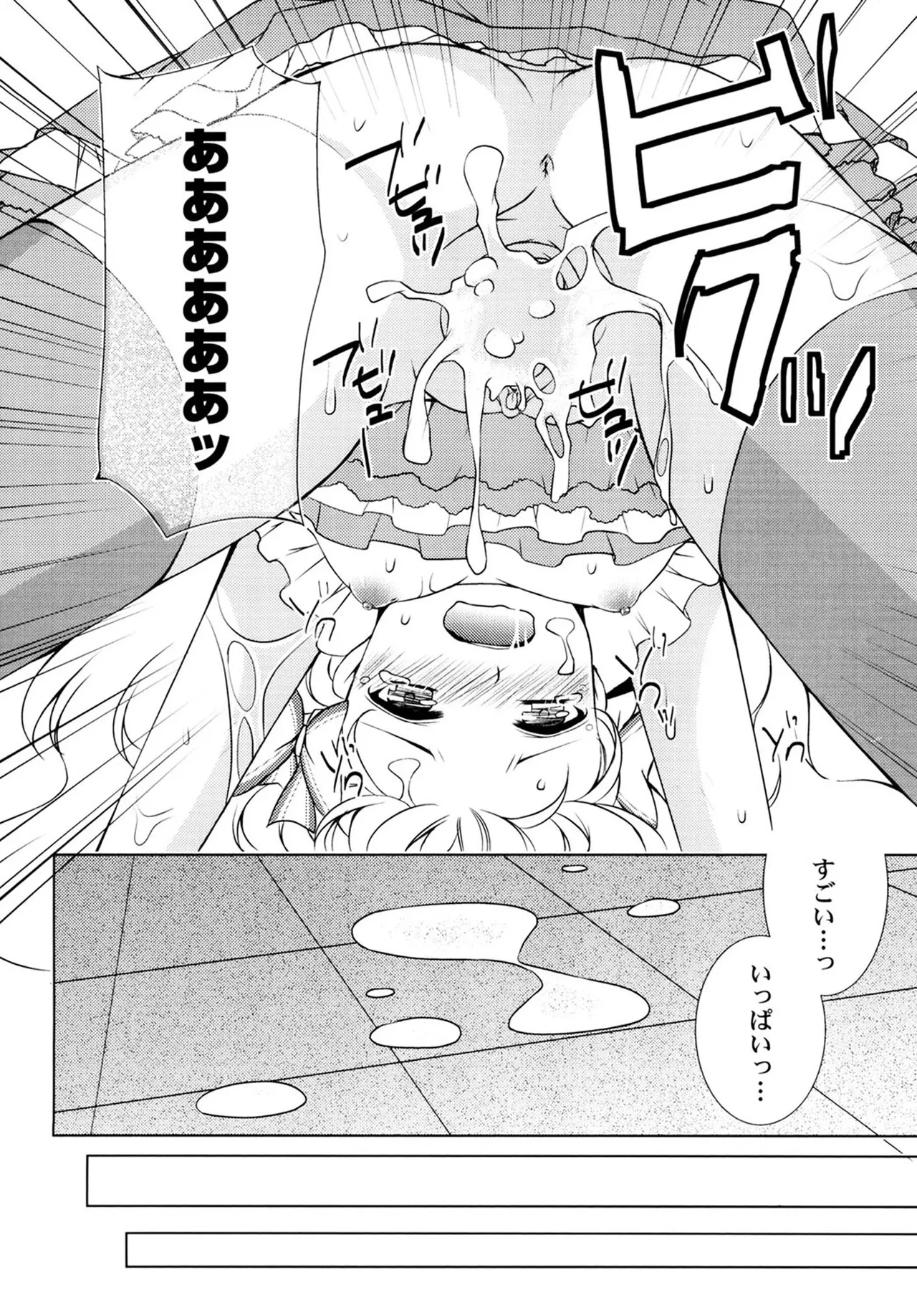 หน้า 54