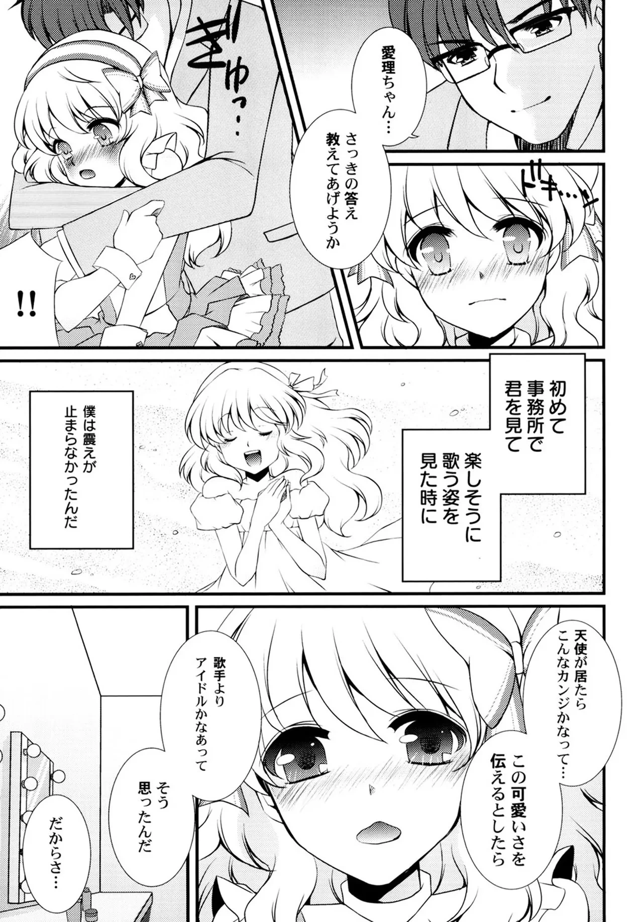 หน้า 55