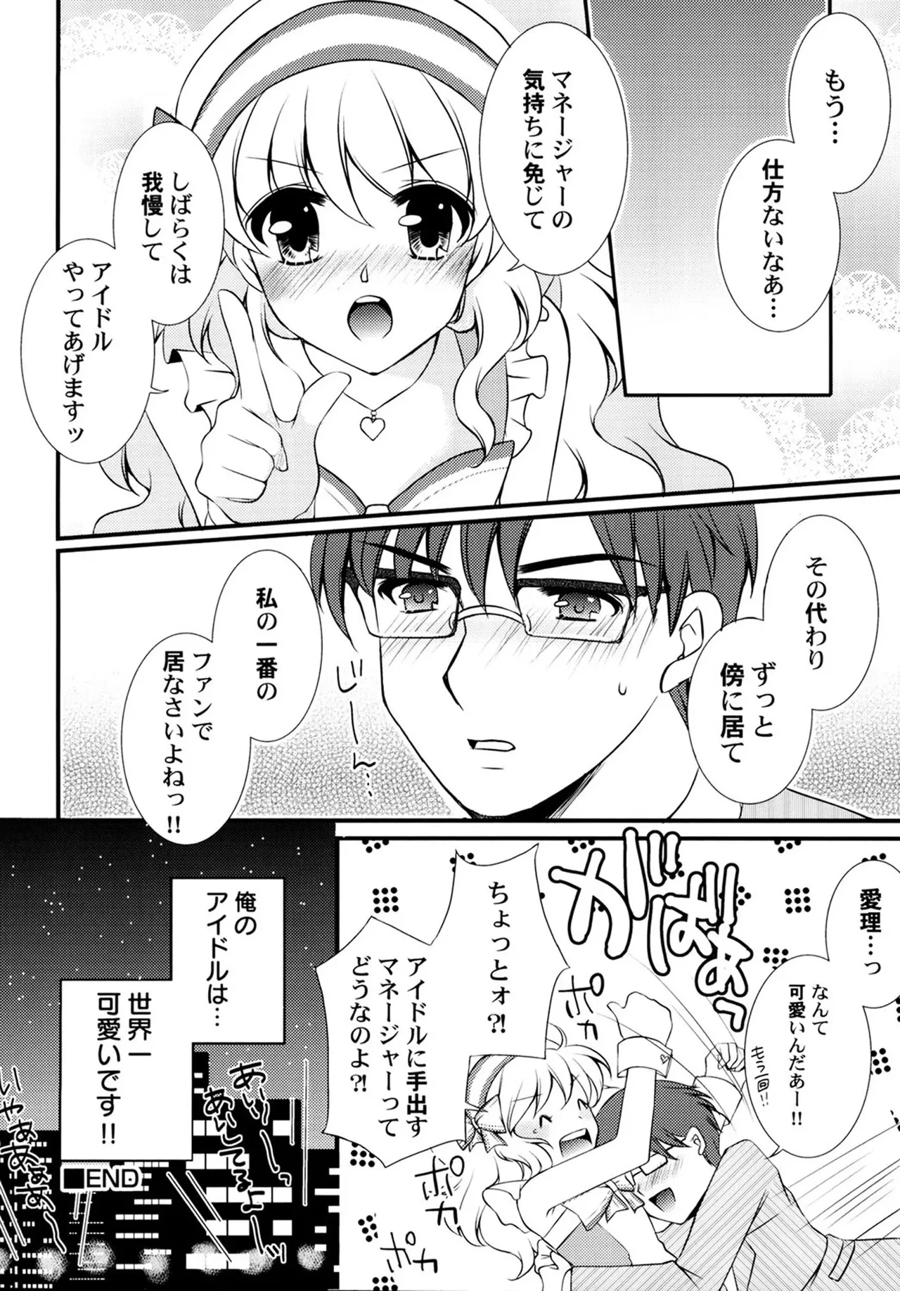 หน้า 56