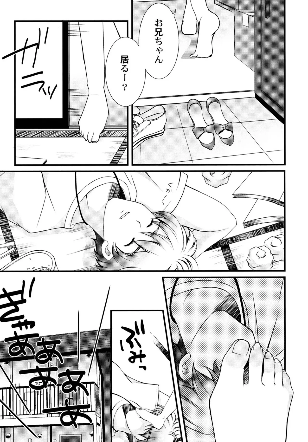 หน้า 57