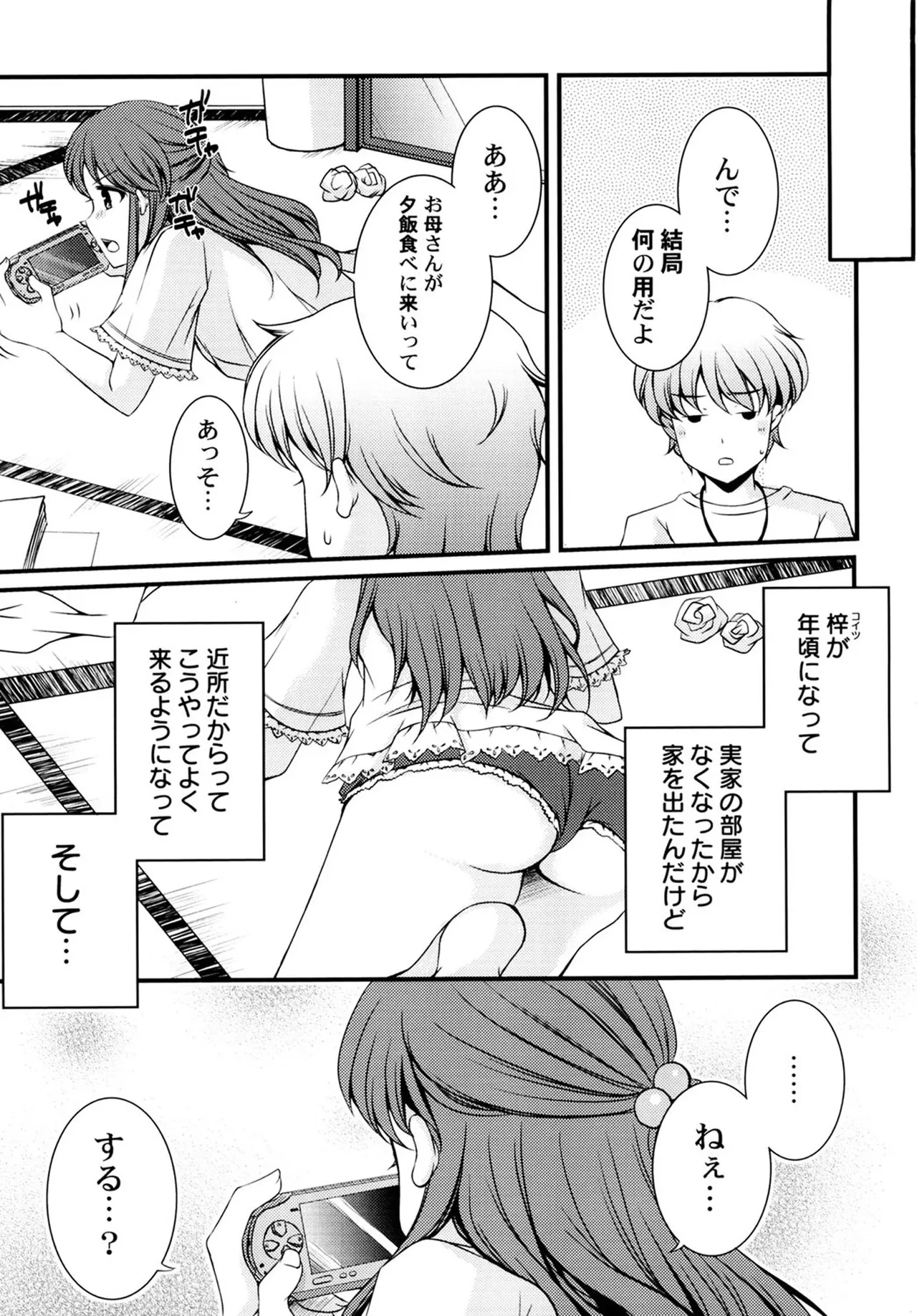 หน้า 59