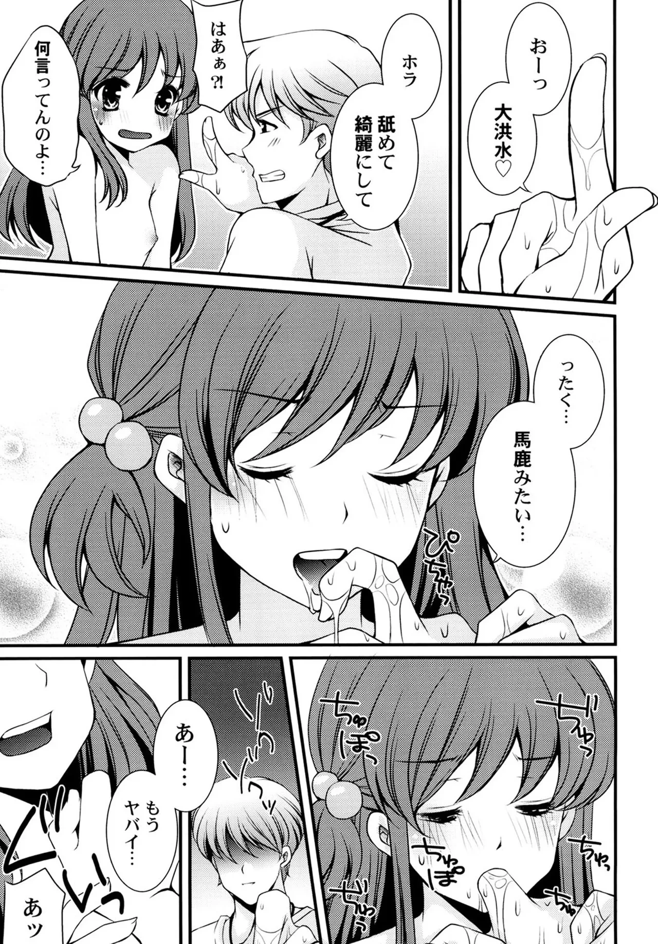 หน้า 63