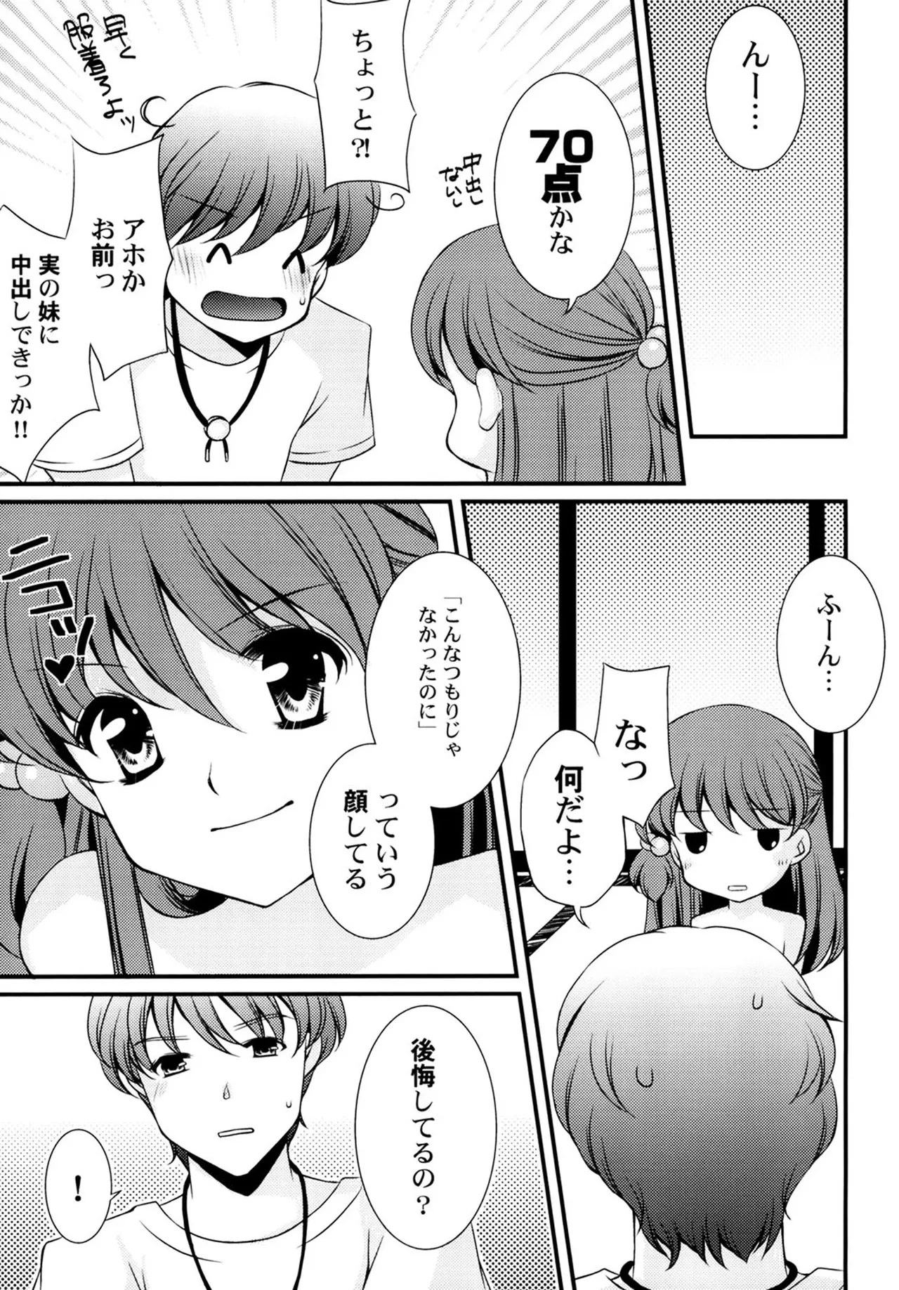 หน้า 71