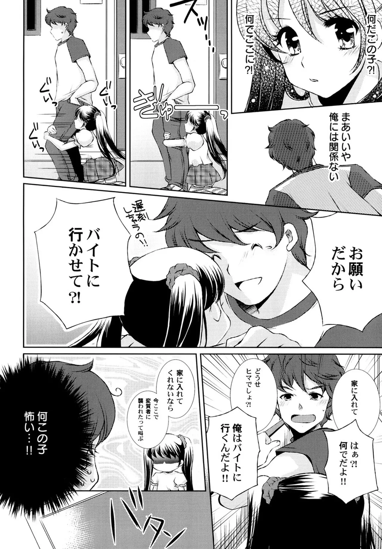 หน้า 74