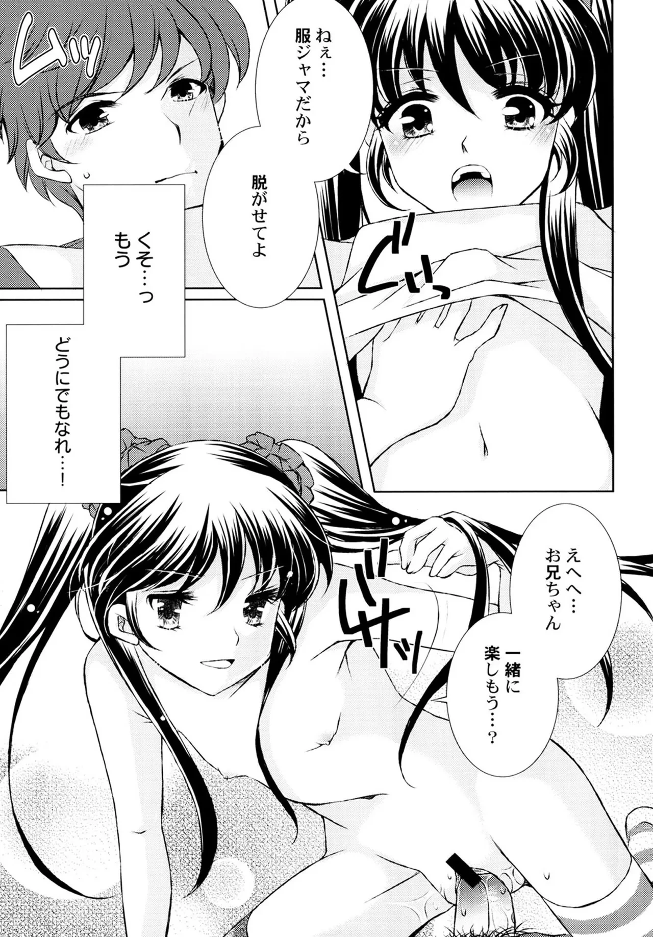 หน้า 81