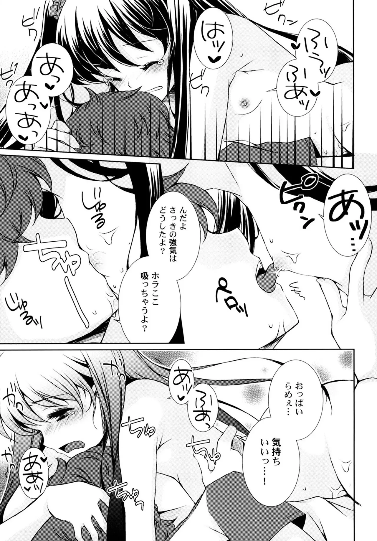 หน้า 83