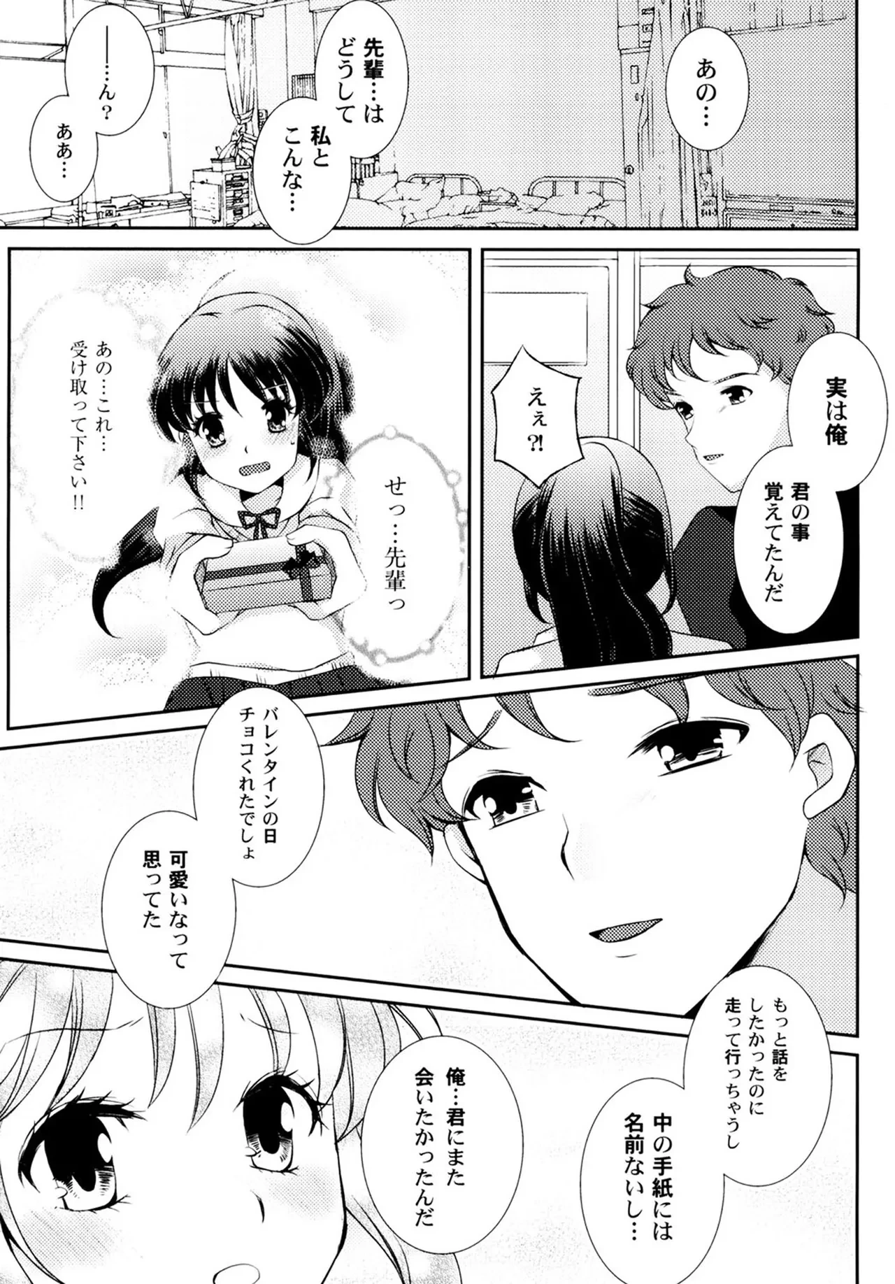 หน้า 103