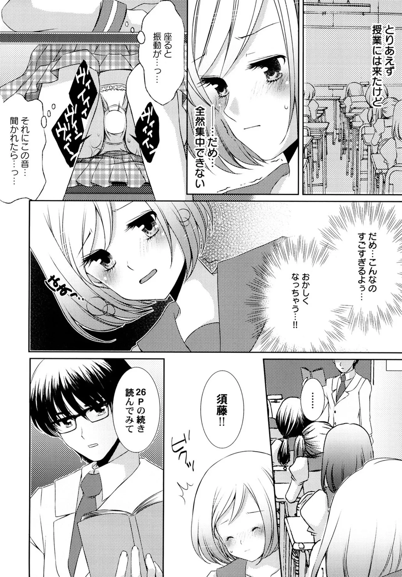 หน้า 108