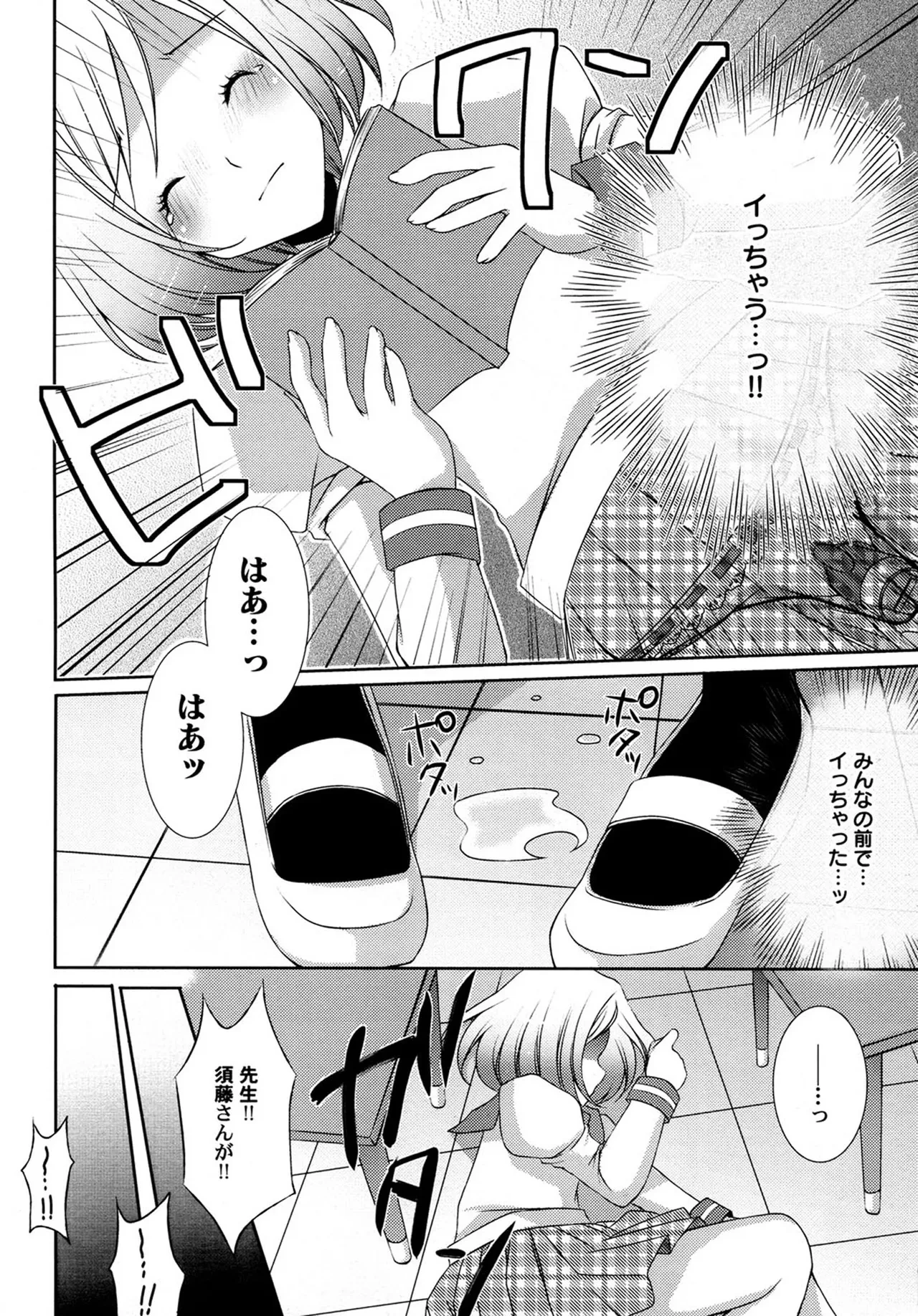 หน้า 110