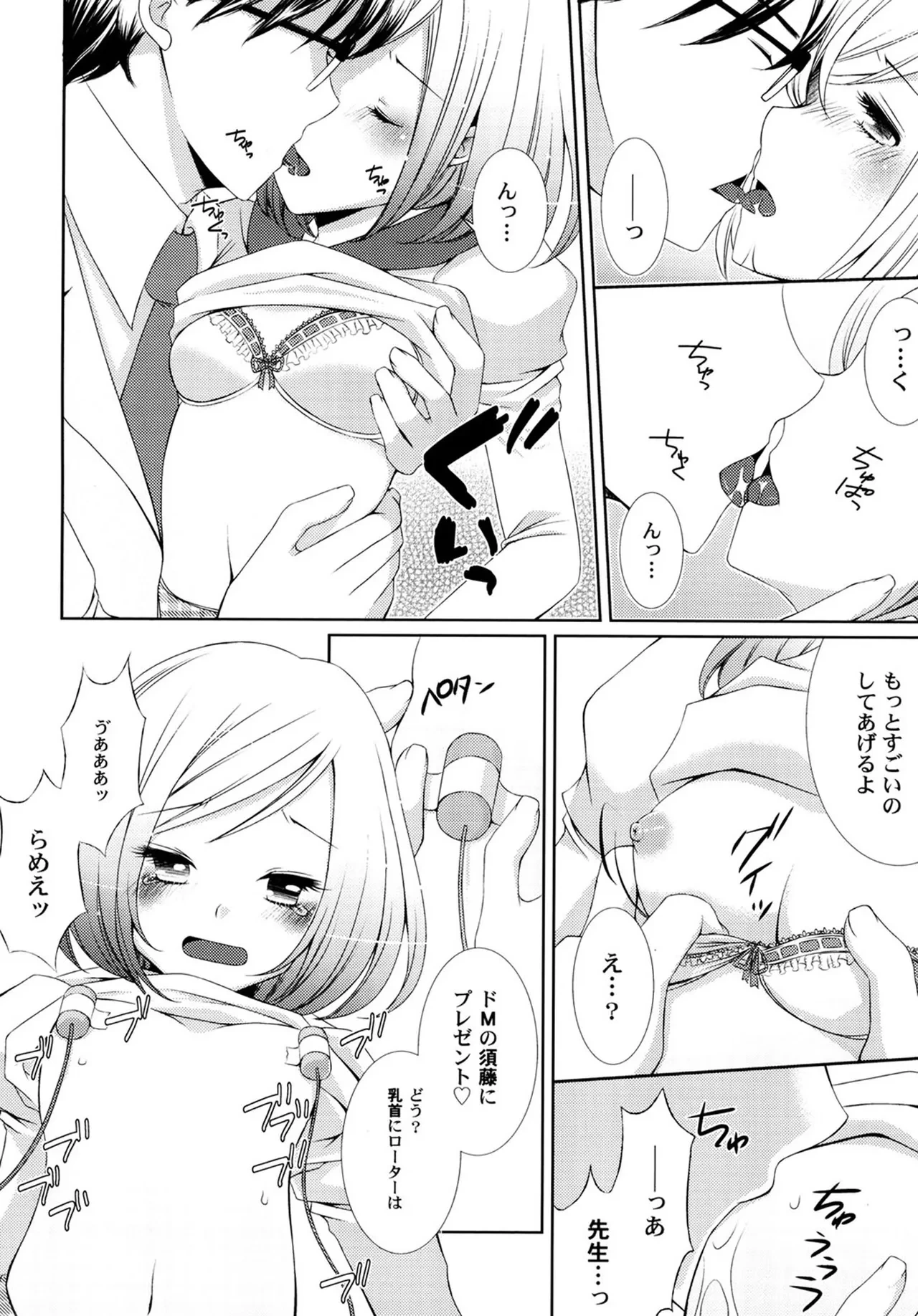 หน้า 112