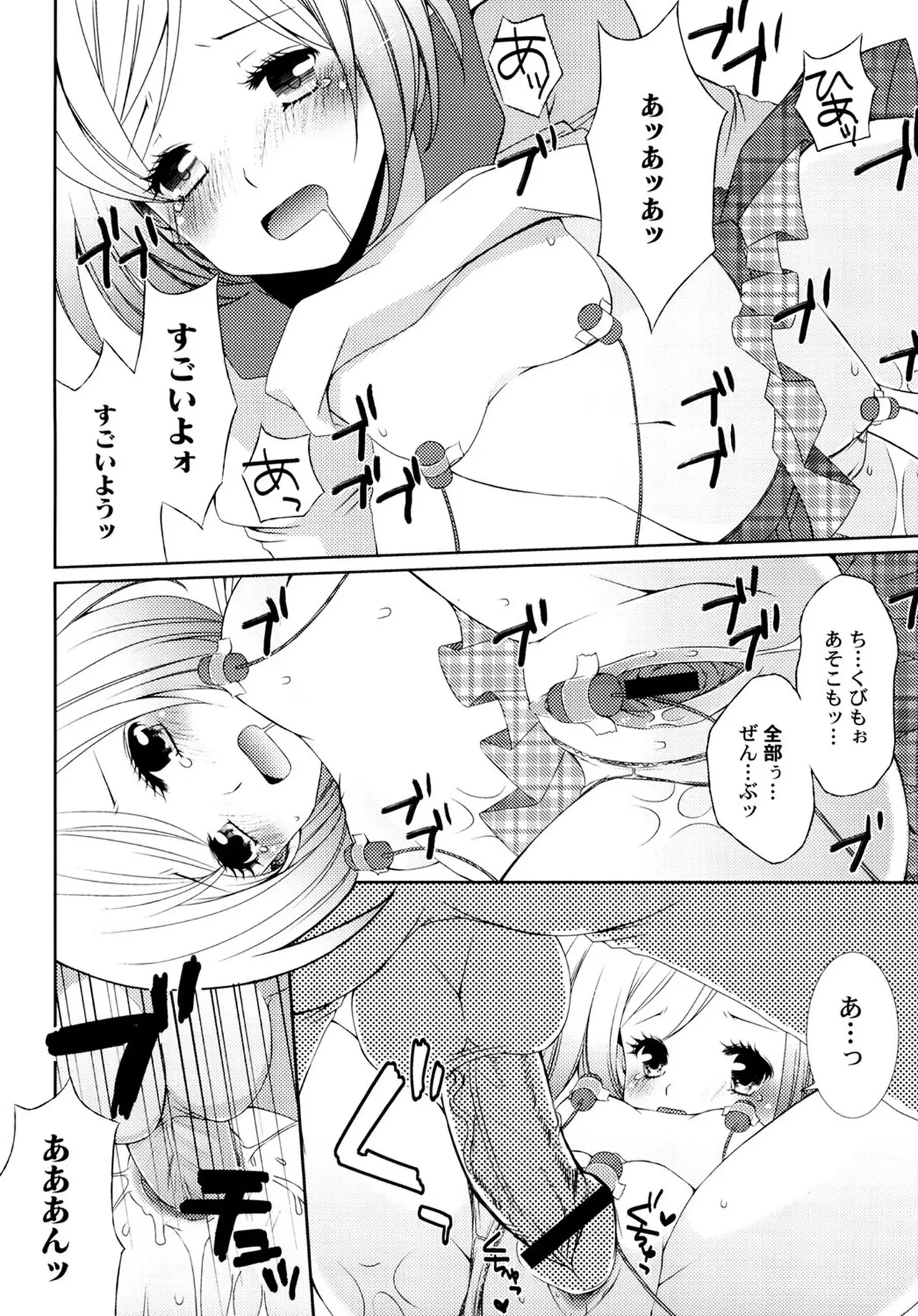 หน้า 114