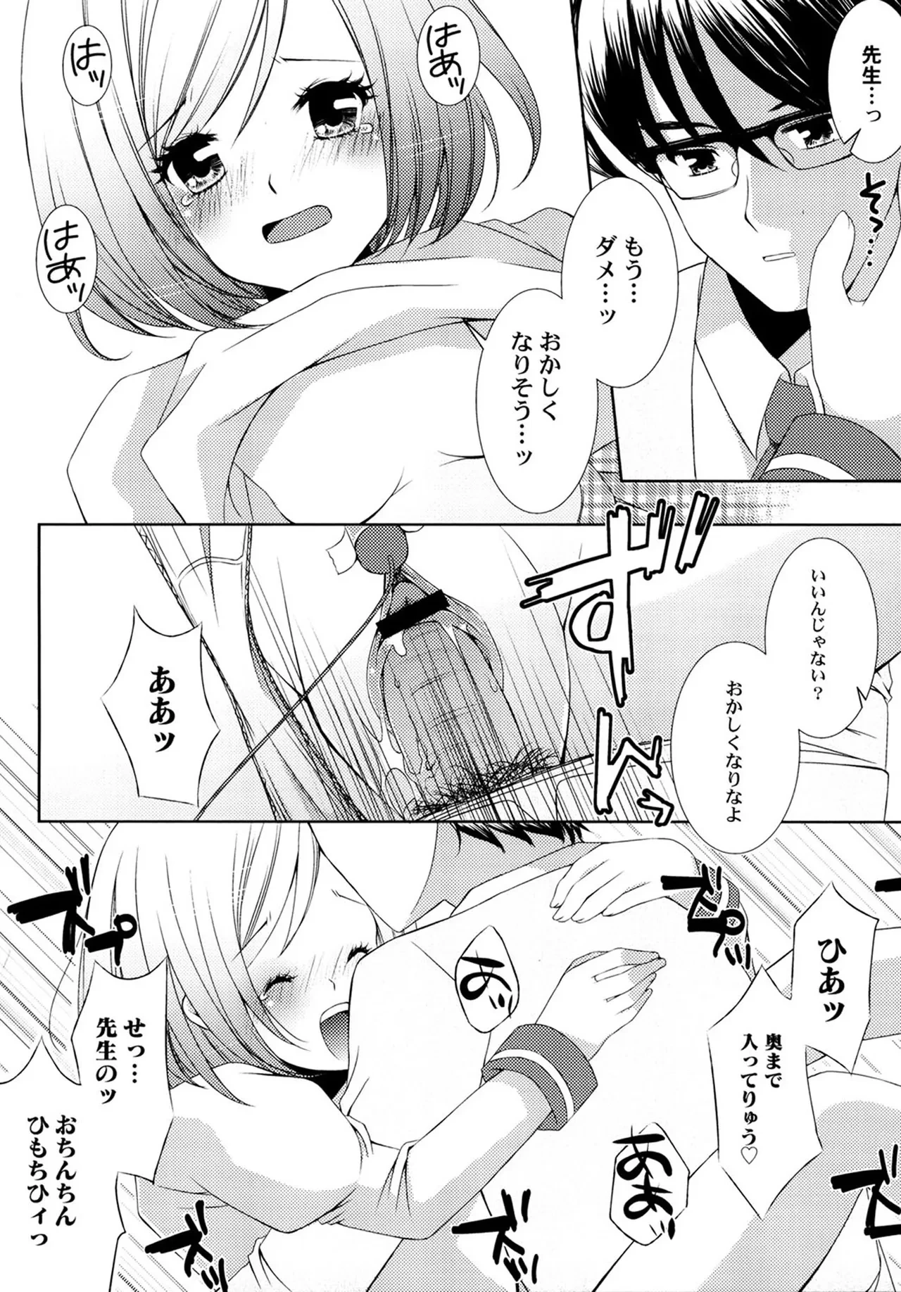 หน้า 116