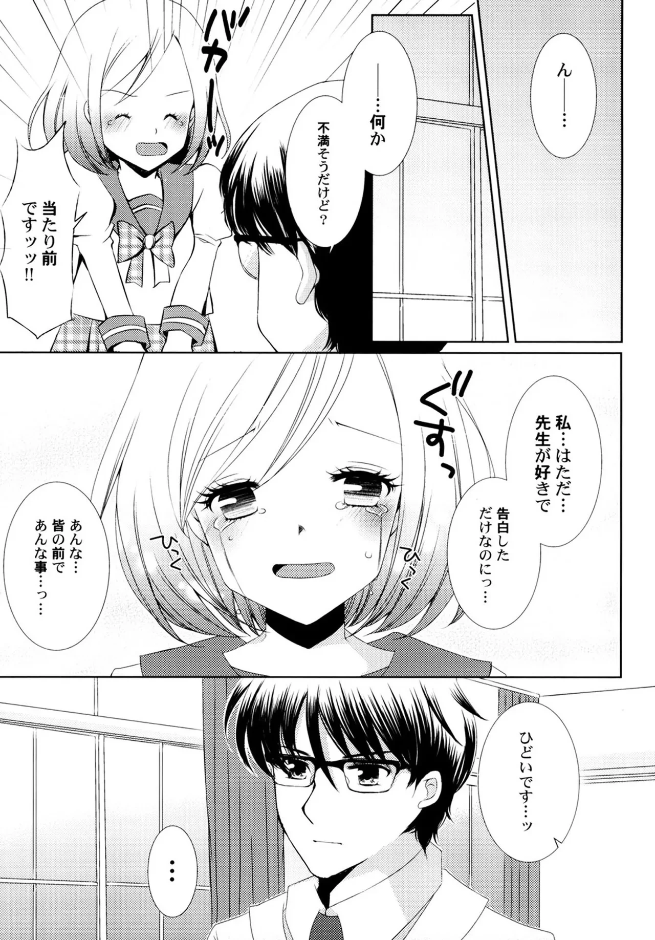 หน้า 119