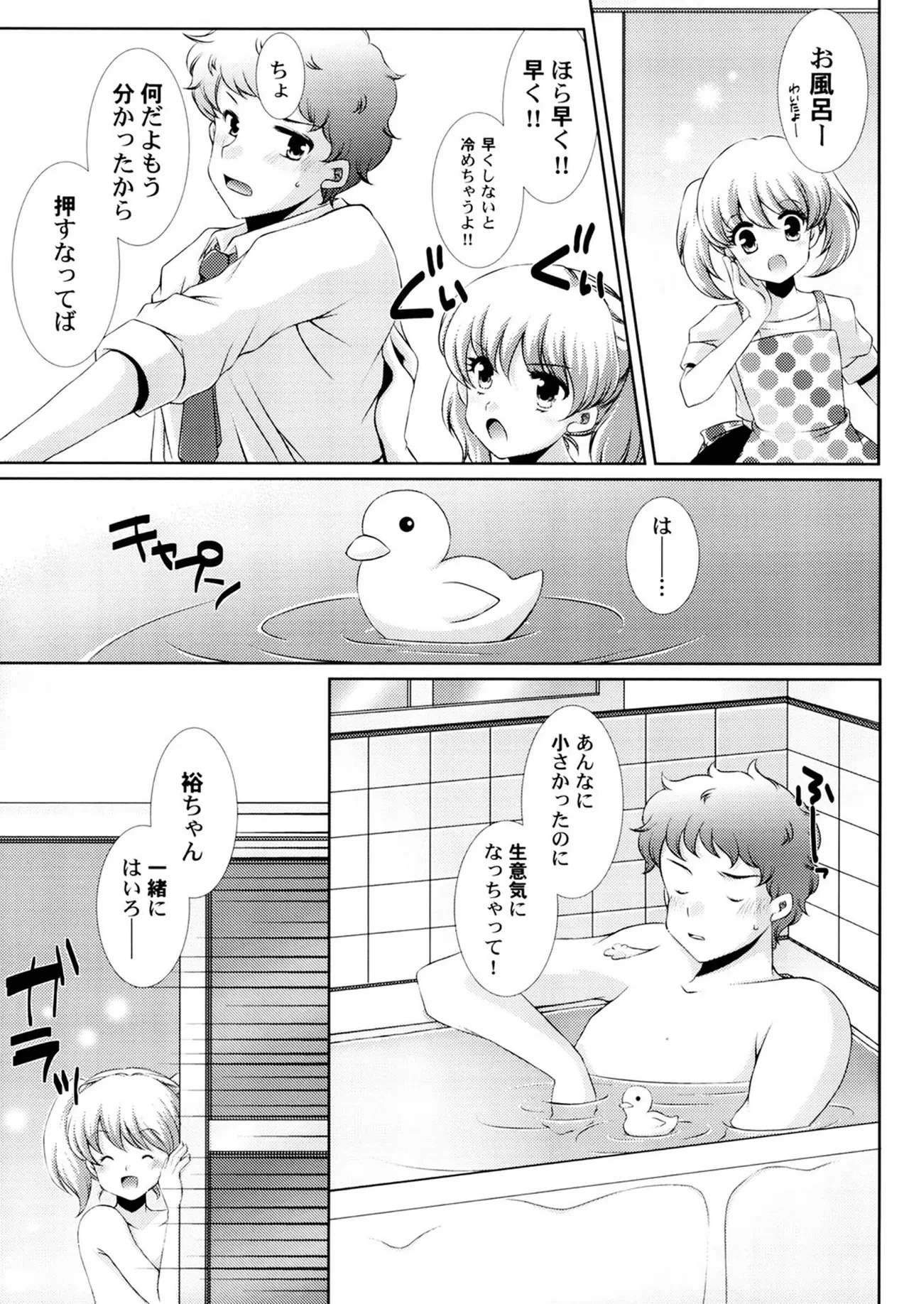 หน้า 123