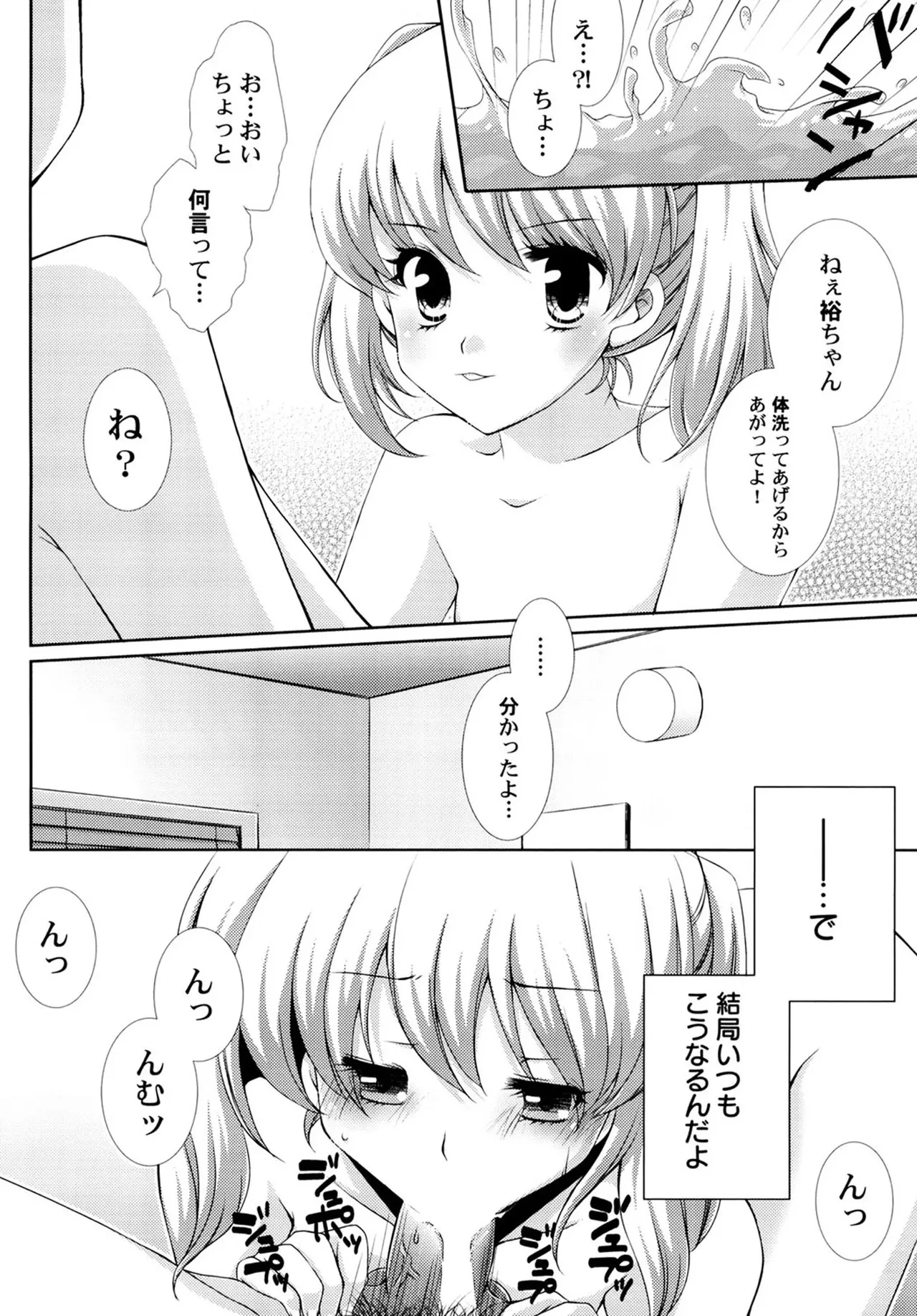 หน้า 124