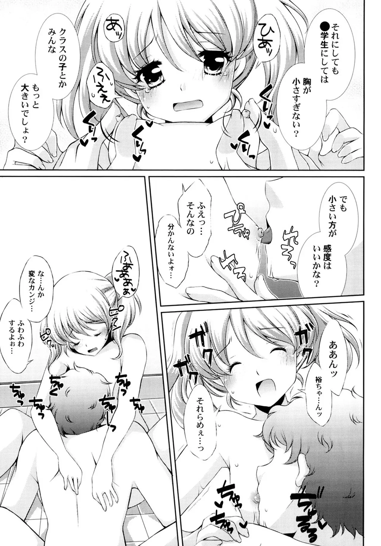 หน้า 127