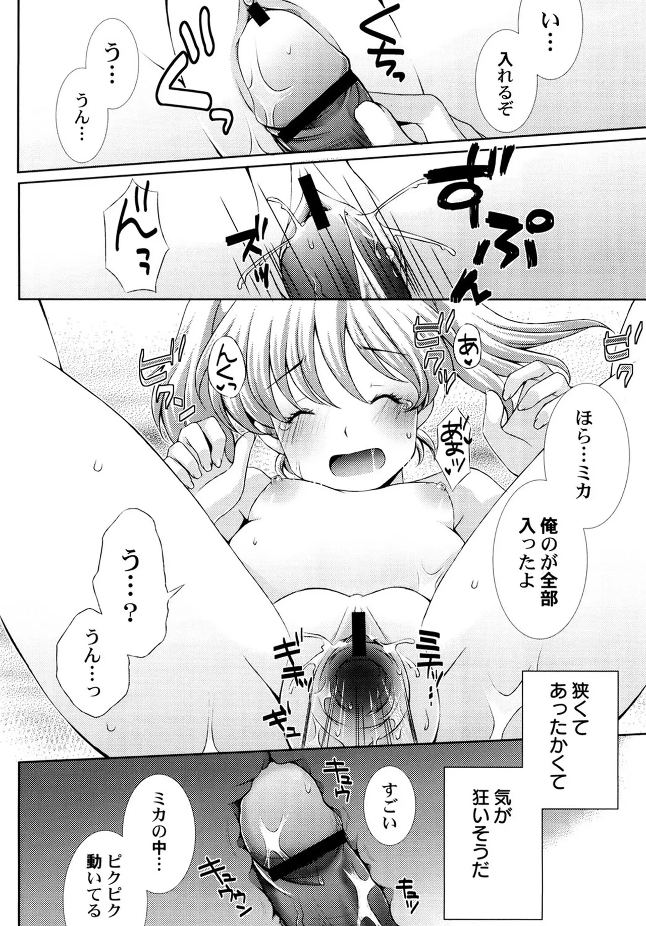 หน้า 130