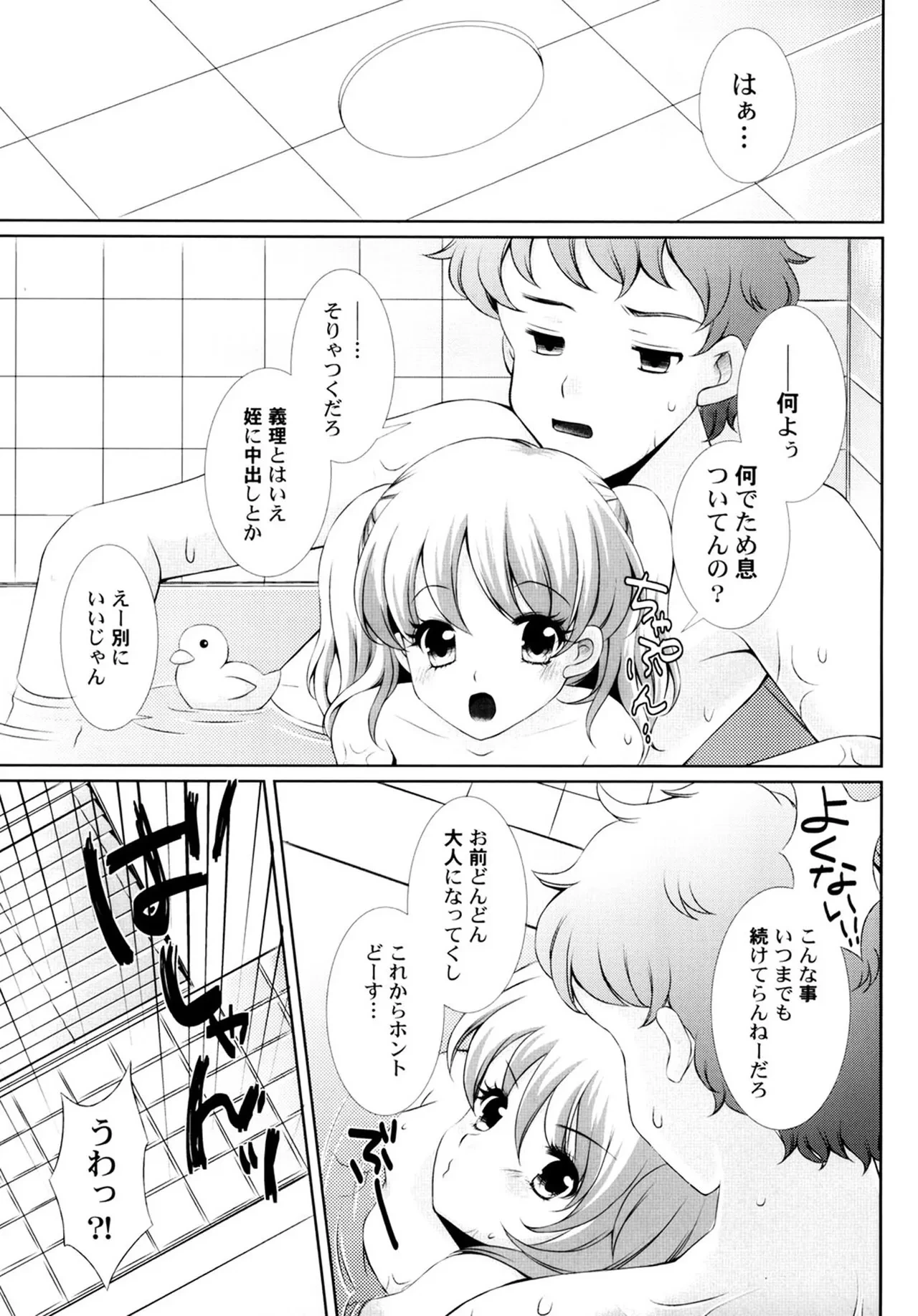 หน้า 135