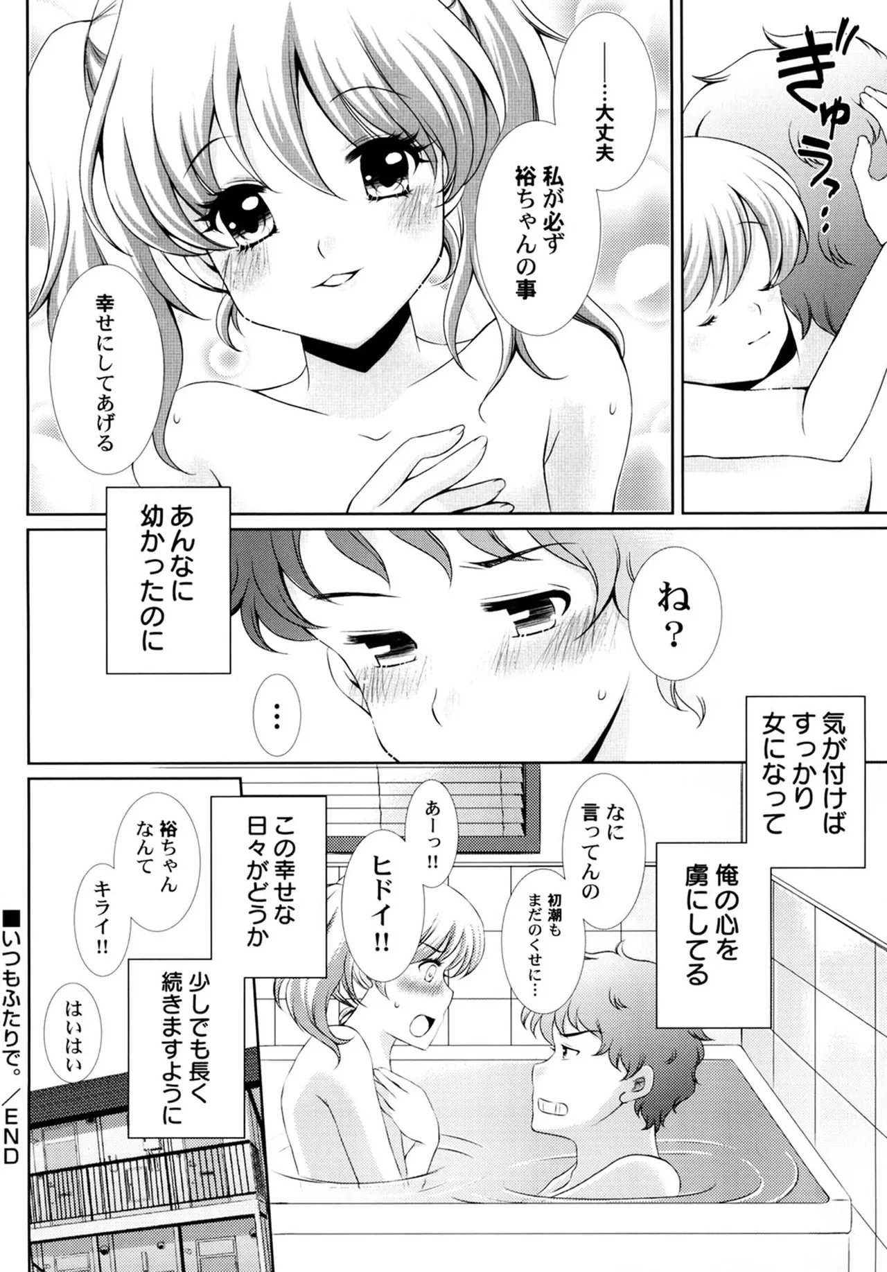 หน้า 136