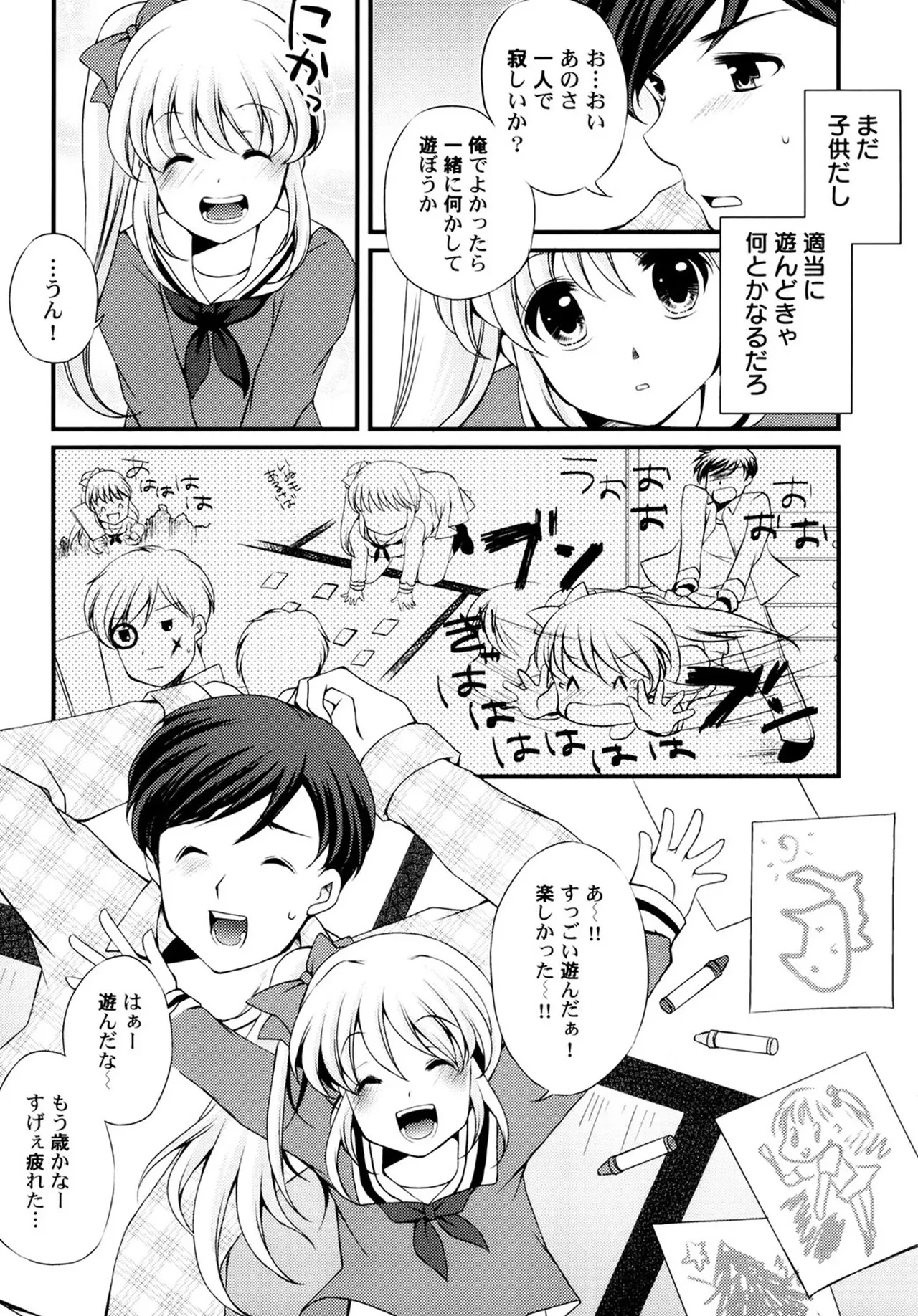 หน้า 139