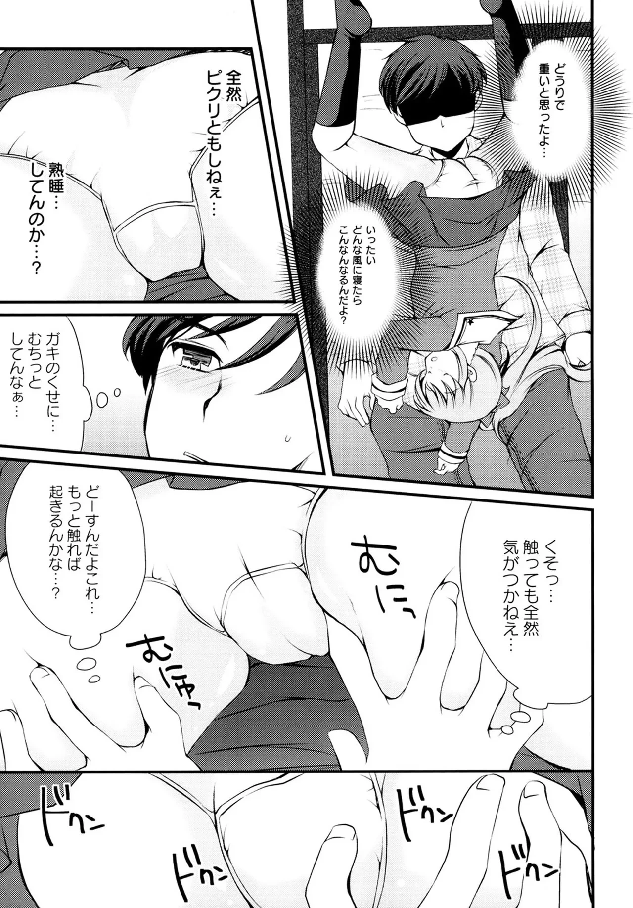 หน้า 141