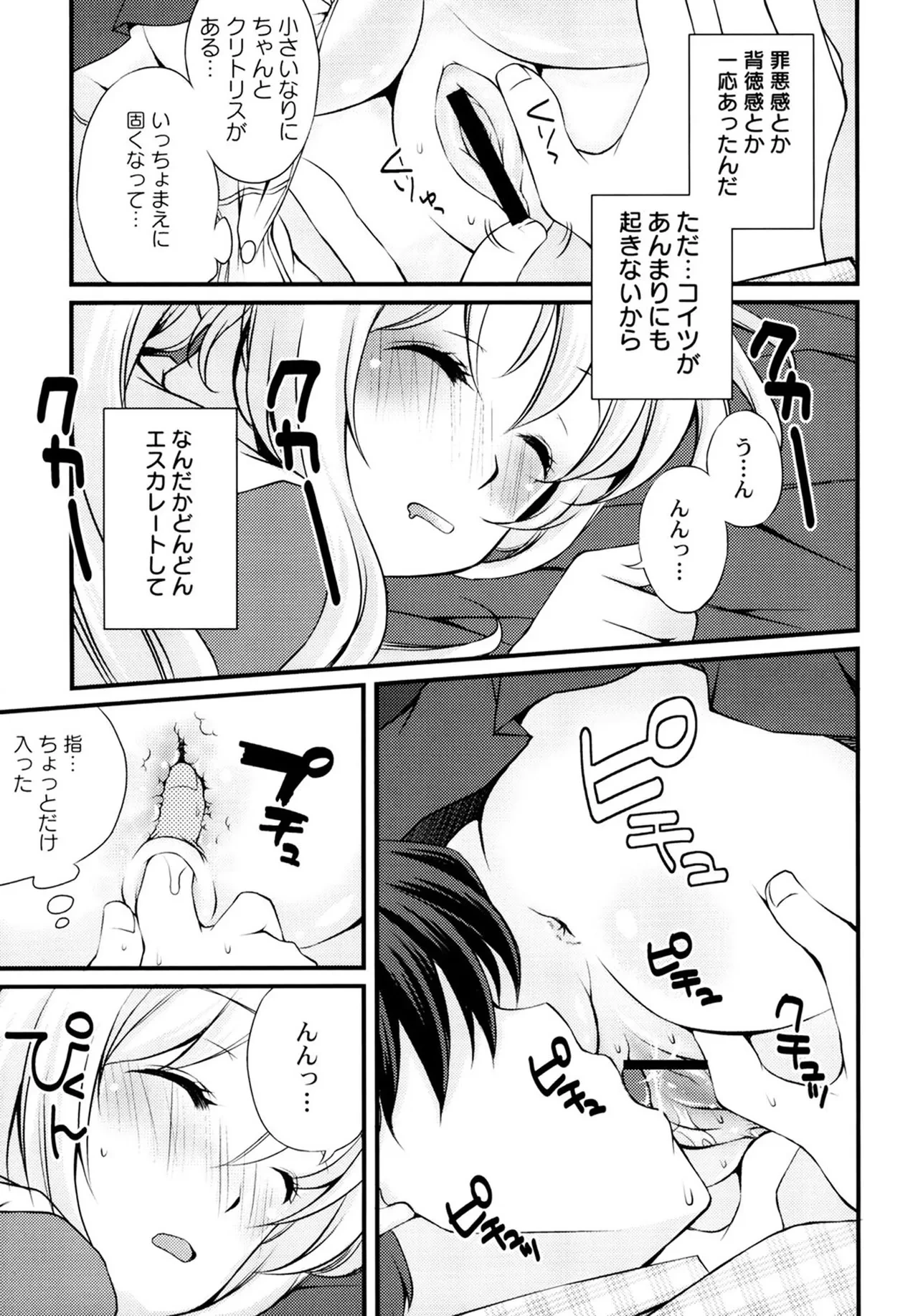 หน้า 143