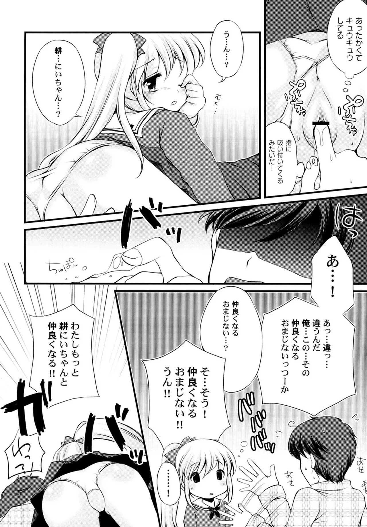 หน้า 144