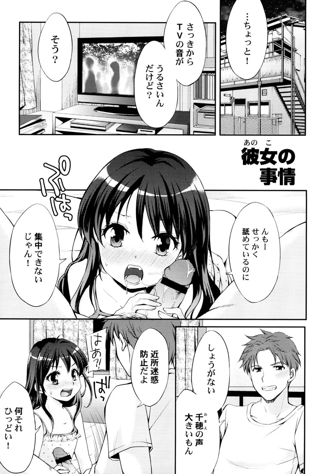 หน้า 153