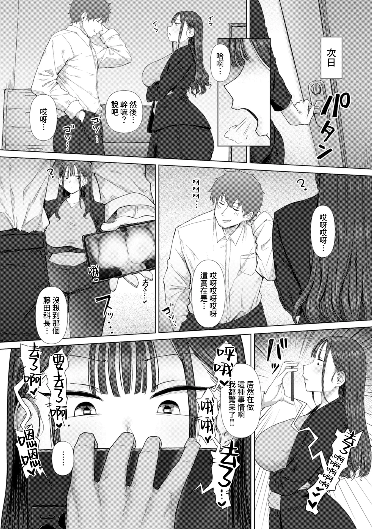 หน้า 11