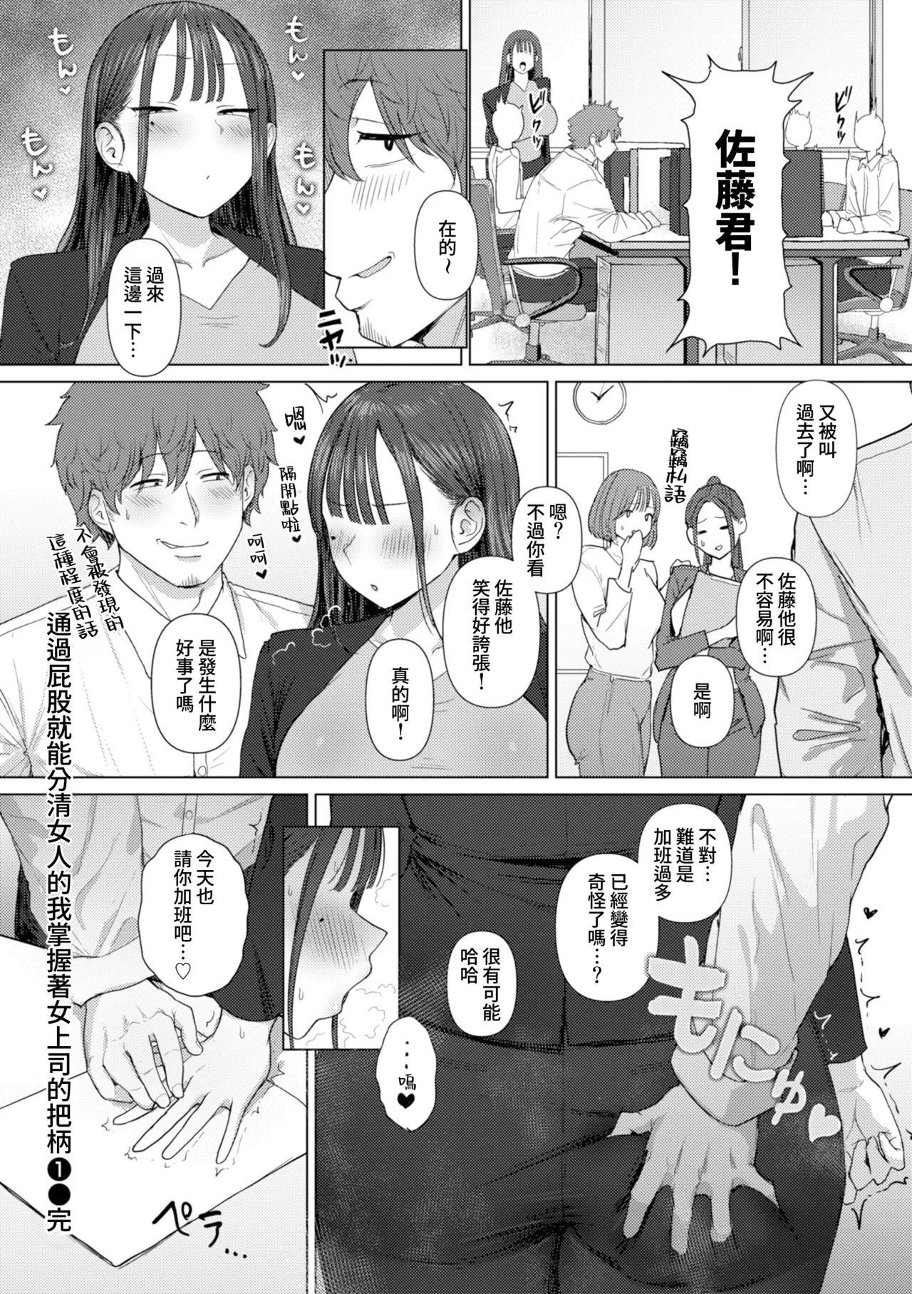 หน้า 31