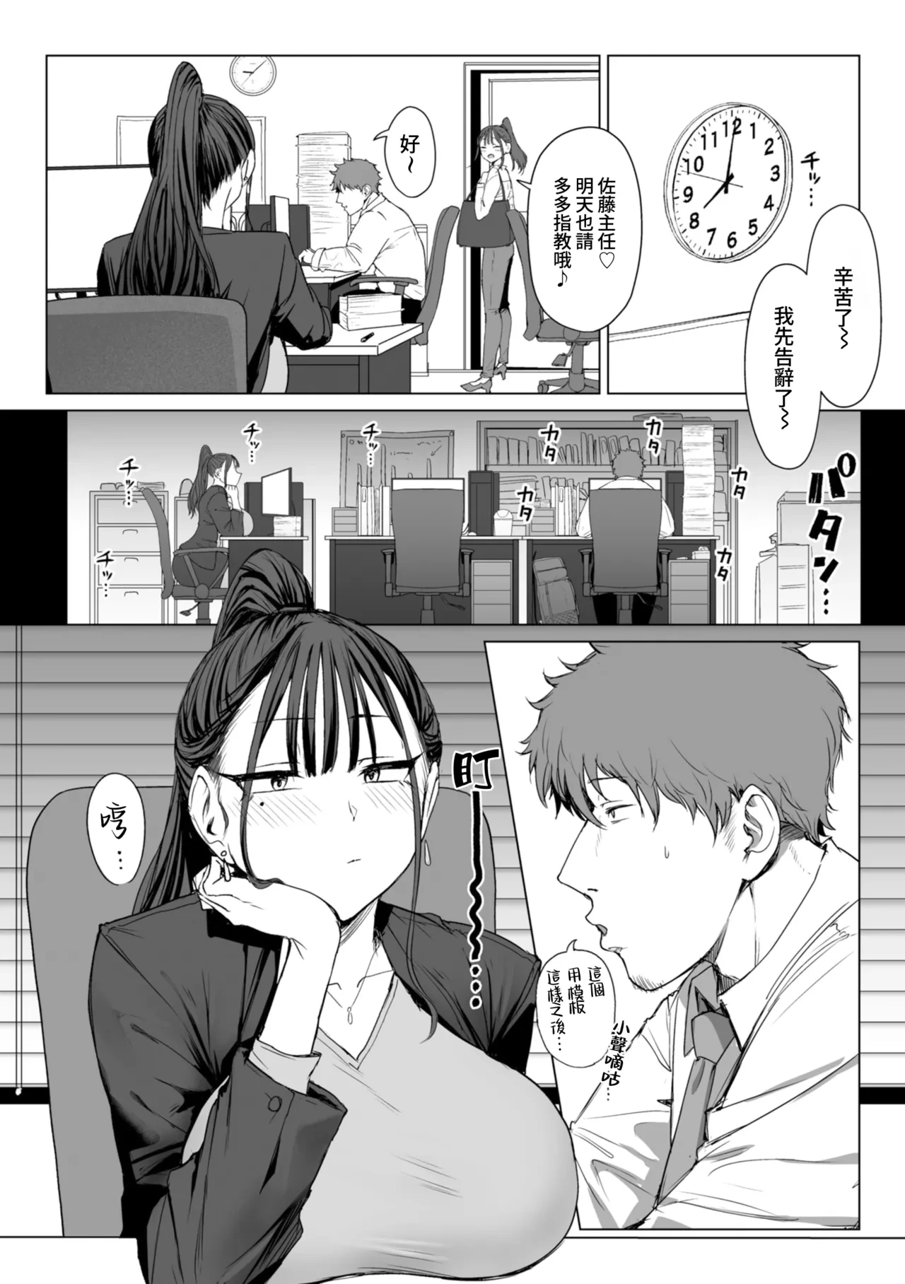 หน้า 39