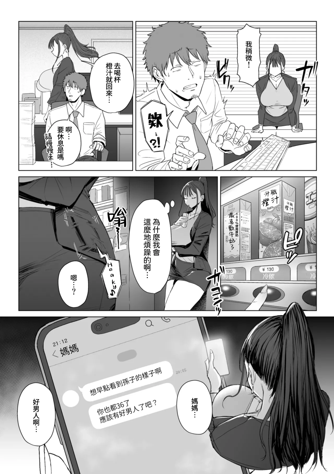 หน้า 40