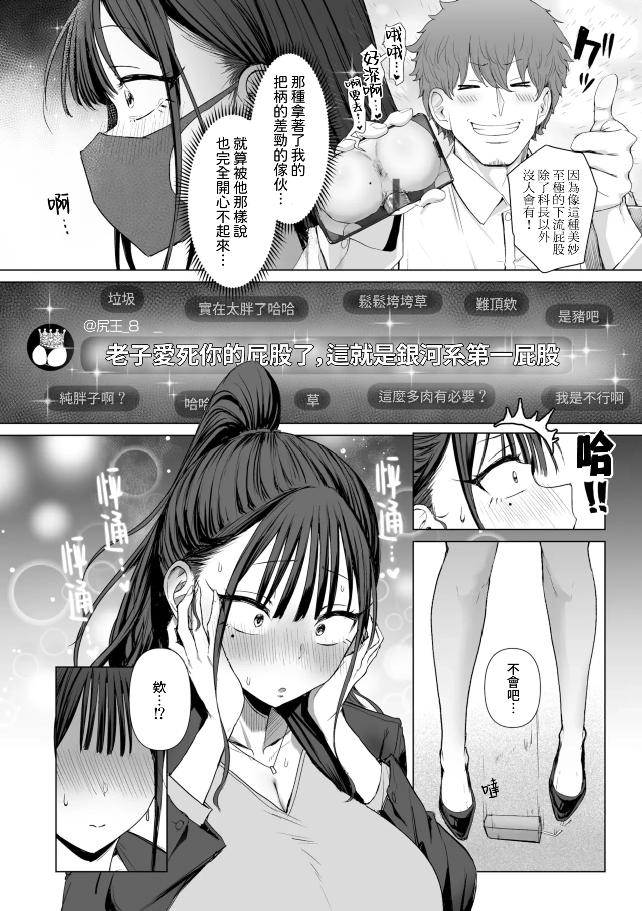 หน้า 43